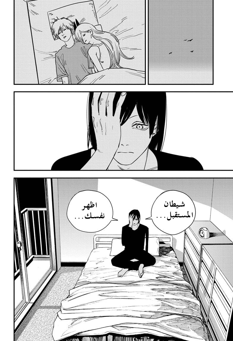 صفحة 19