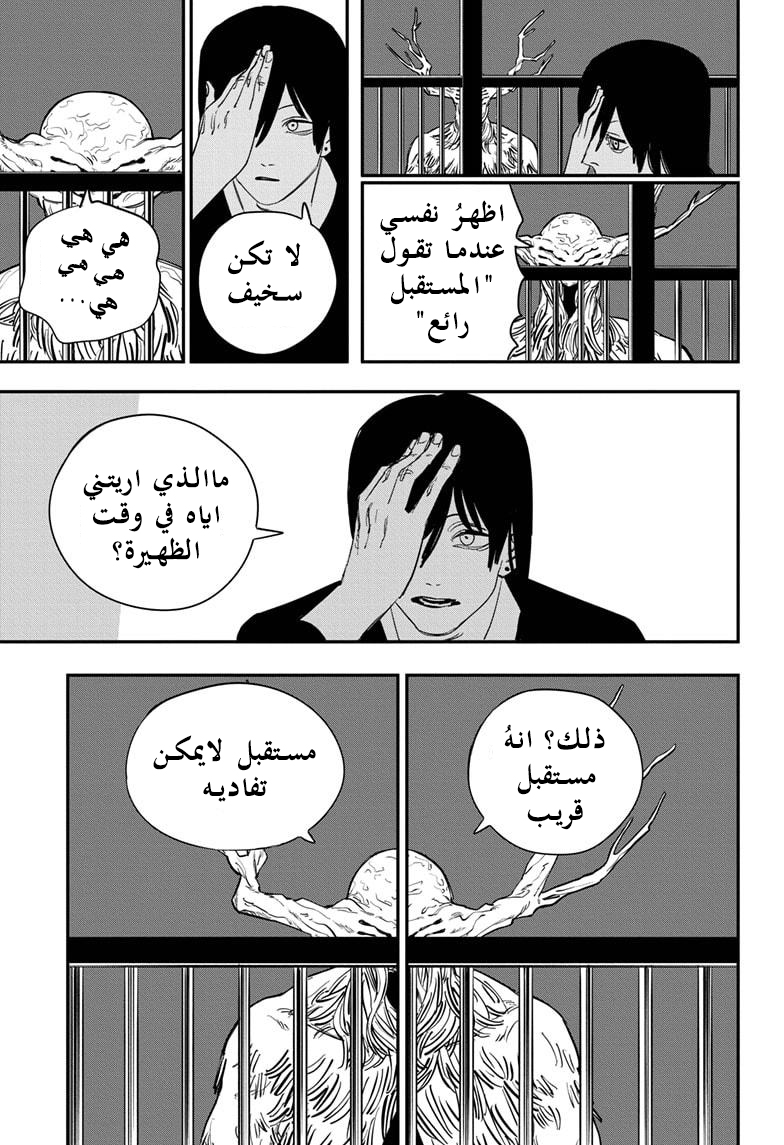 صفحة 20