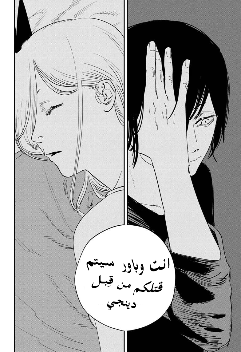 صفحة 21