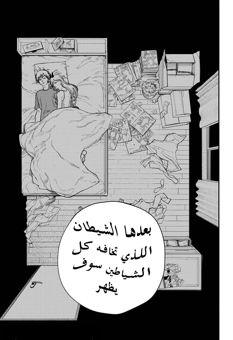 صفحة 22