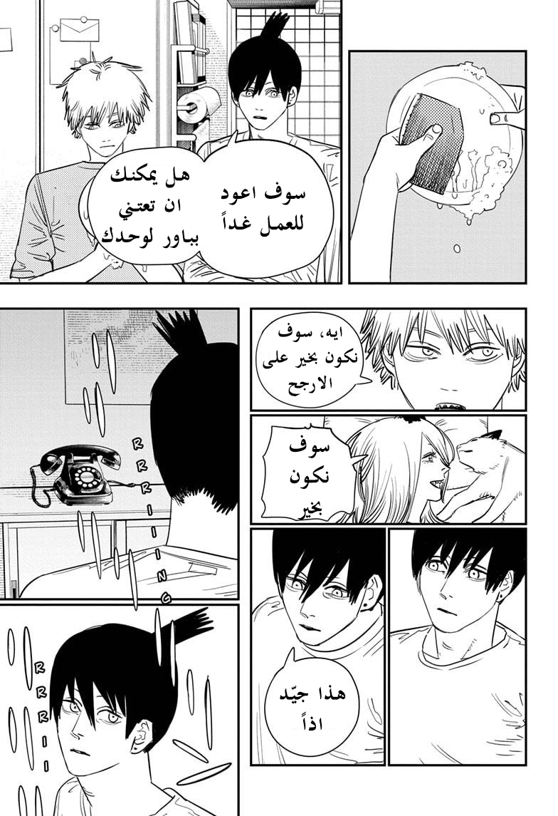 صفحة 4