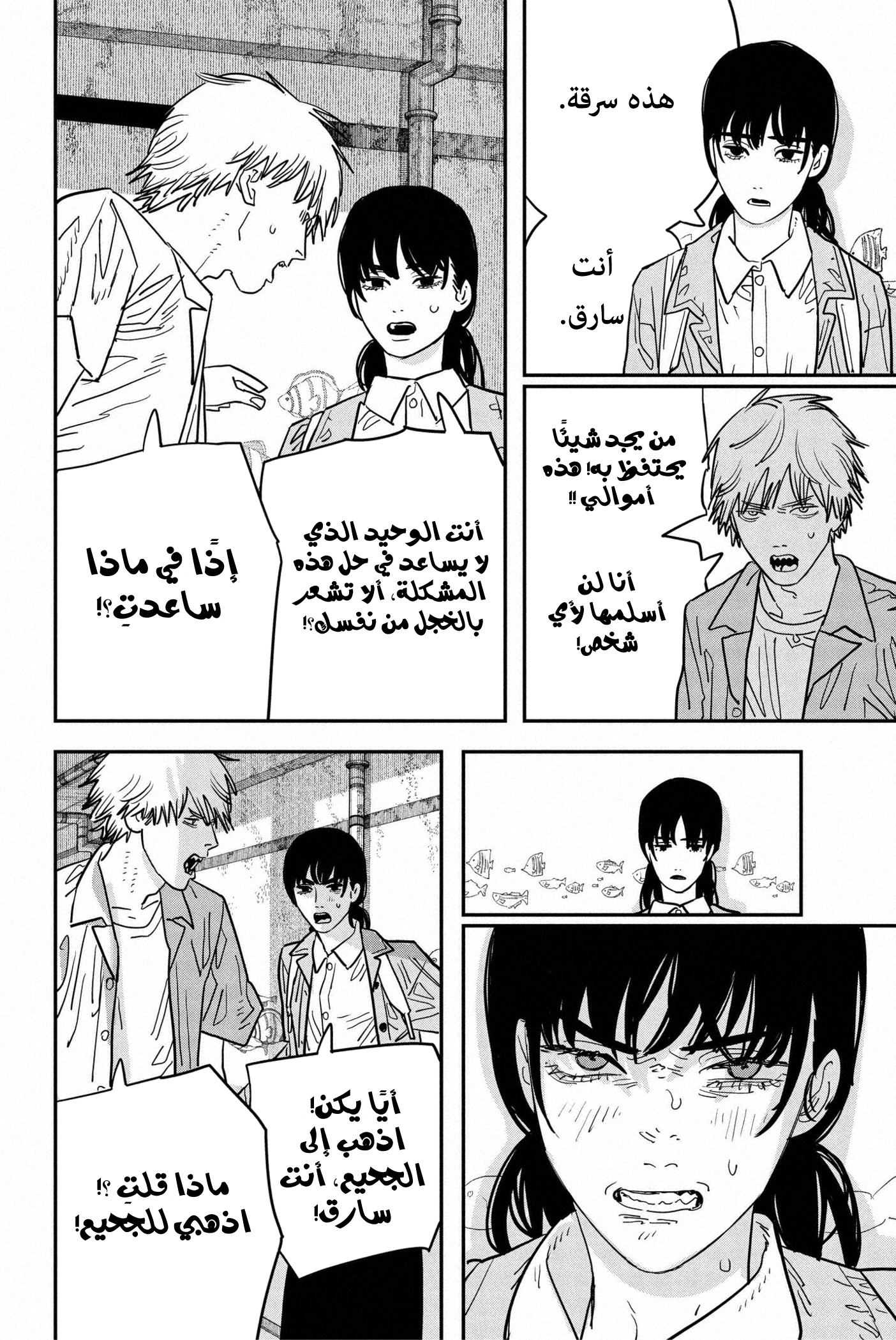 صفحة 15