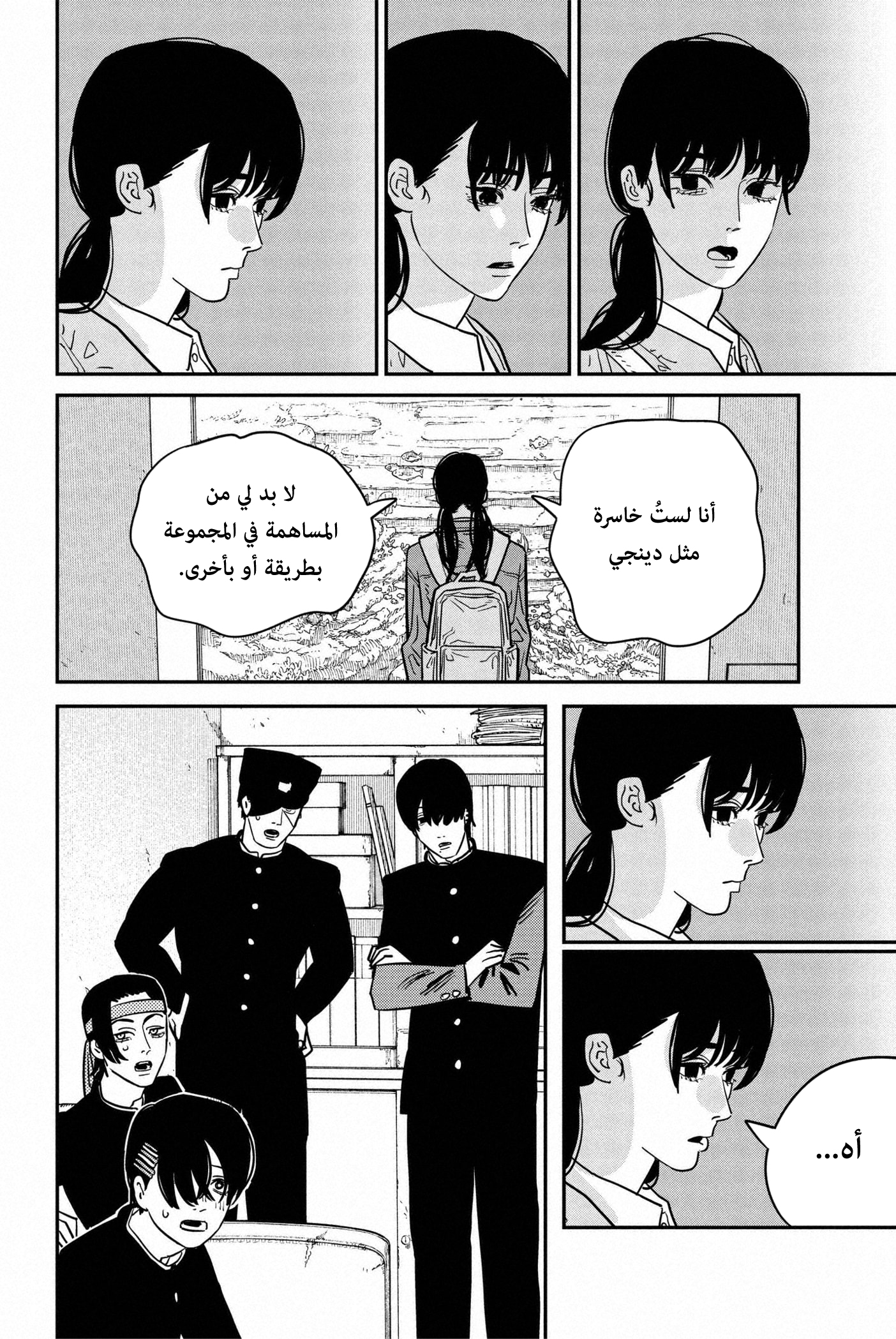 صفحة 17