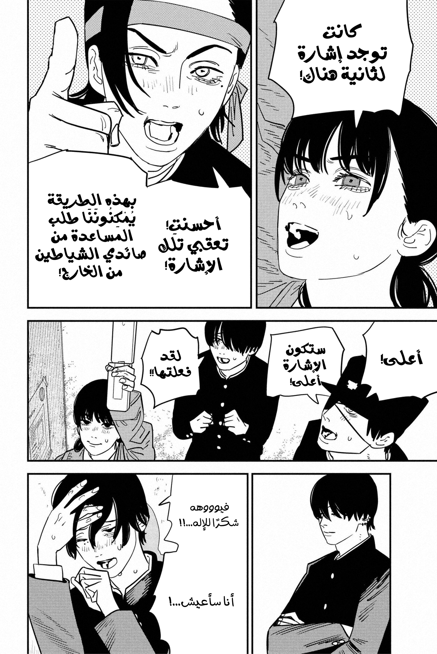 صفحة 19