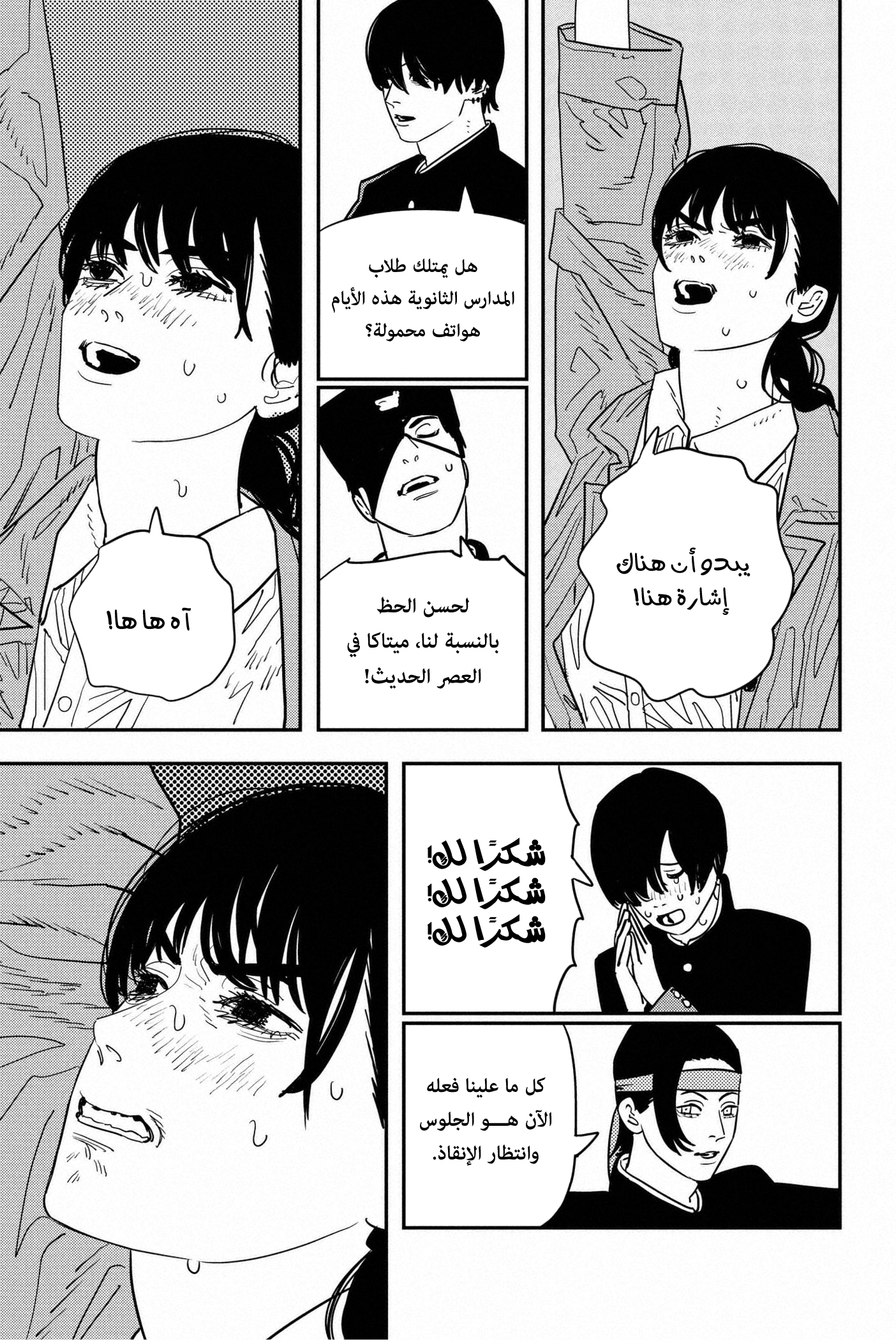 صفحة 20