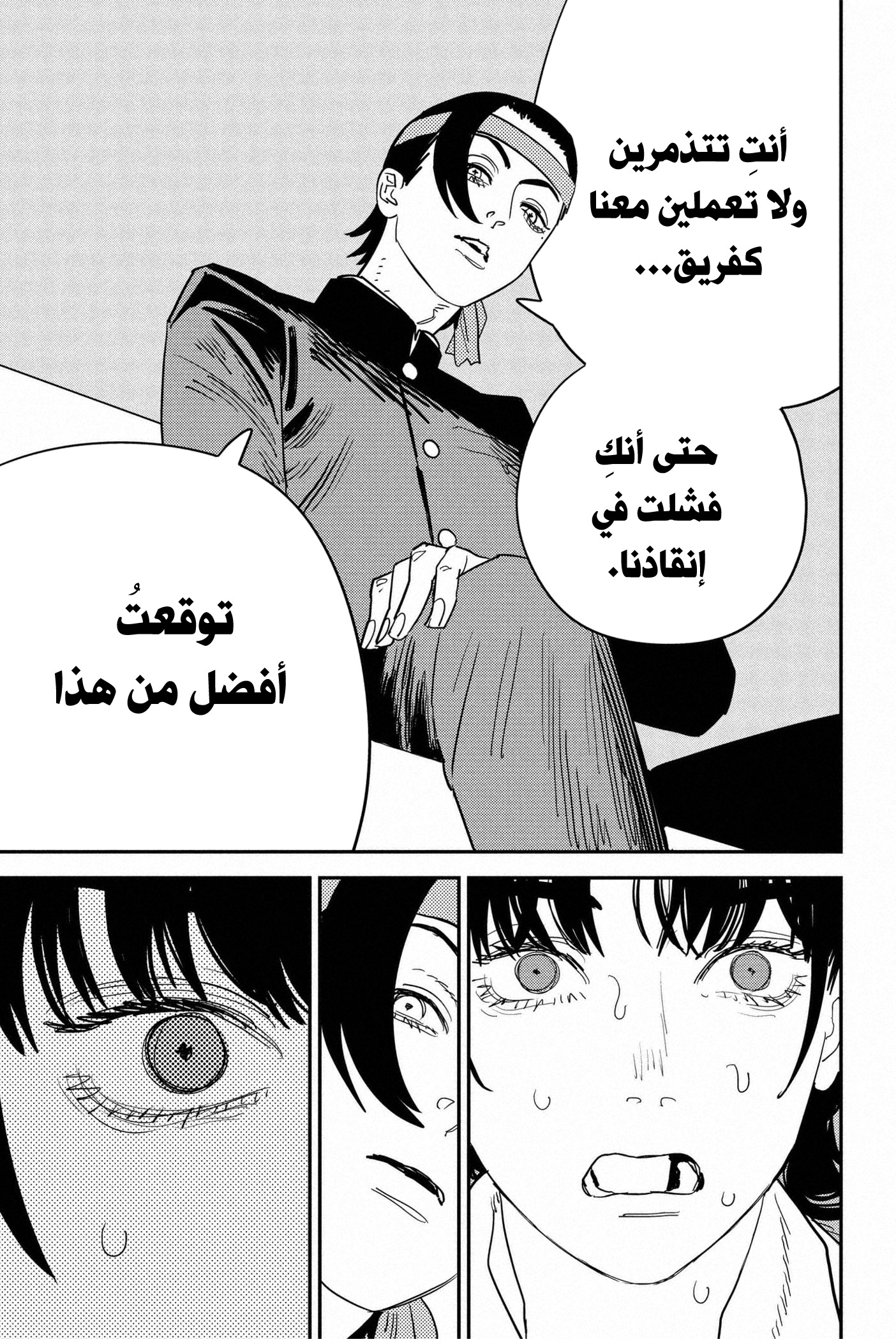 صفحة 24