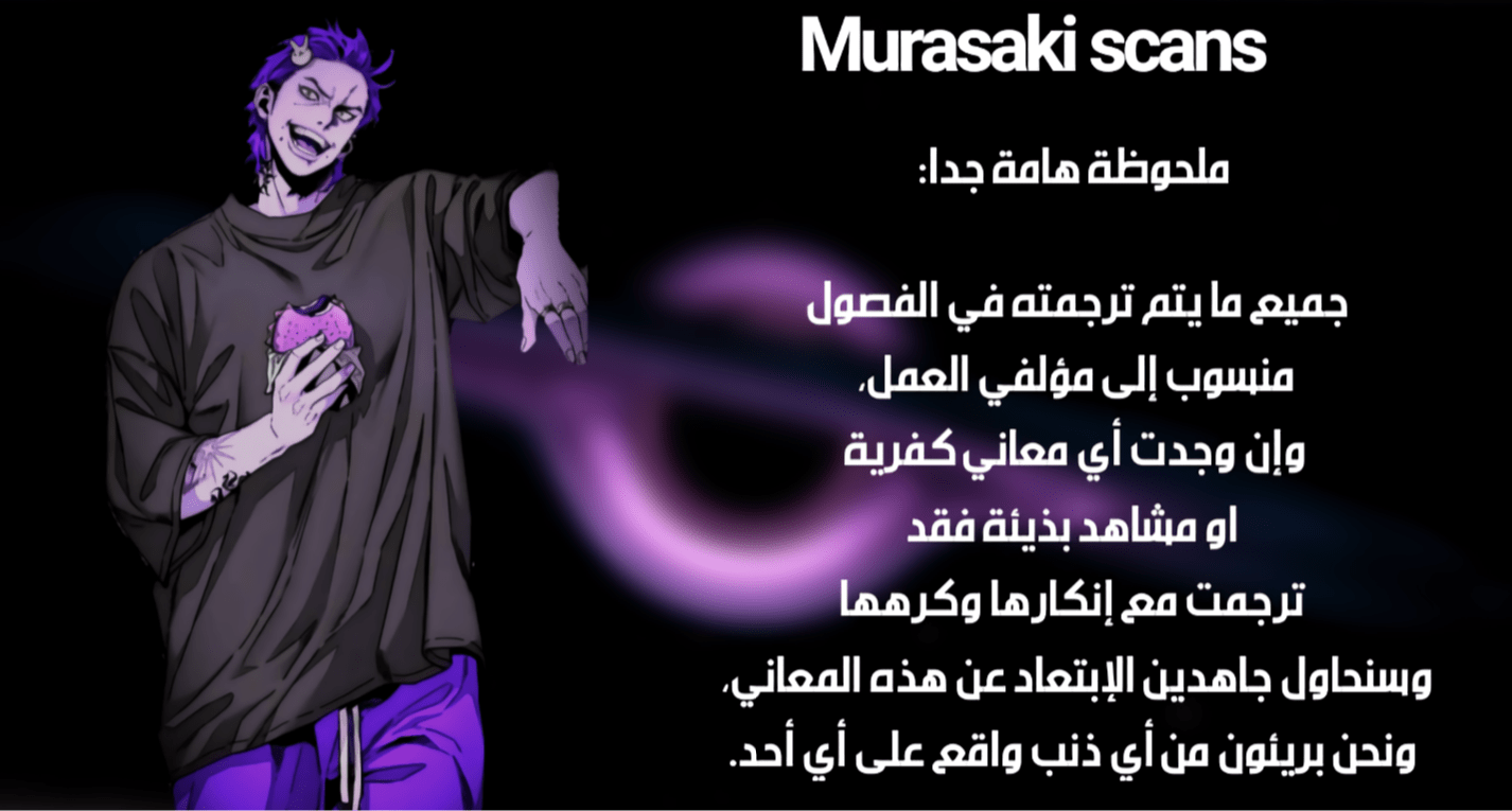 صفحة 17