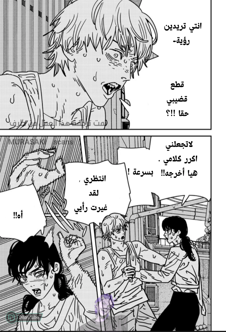 صفحة 5