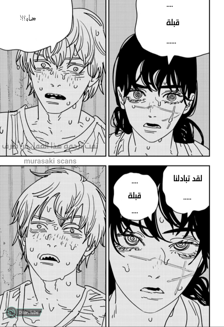 صفحة 9