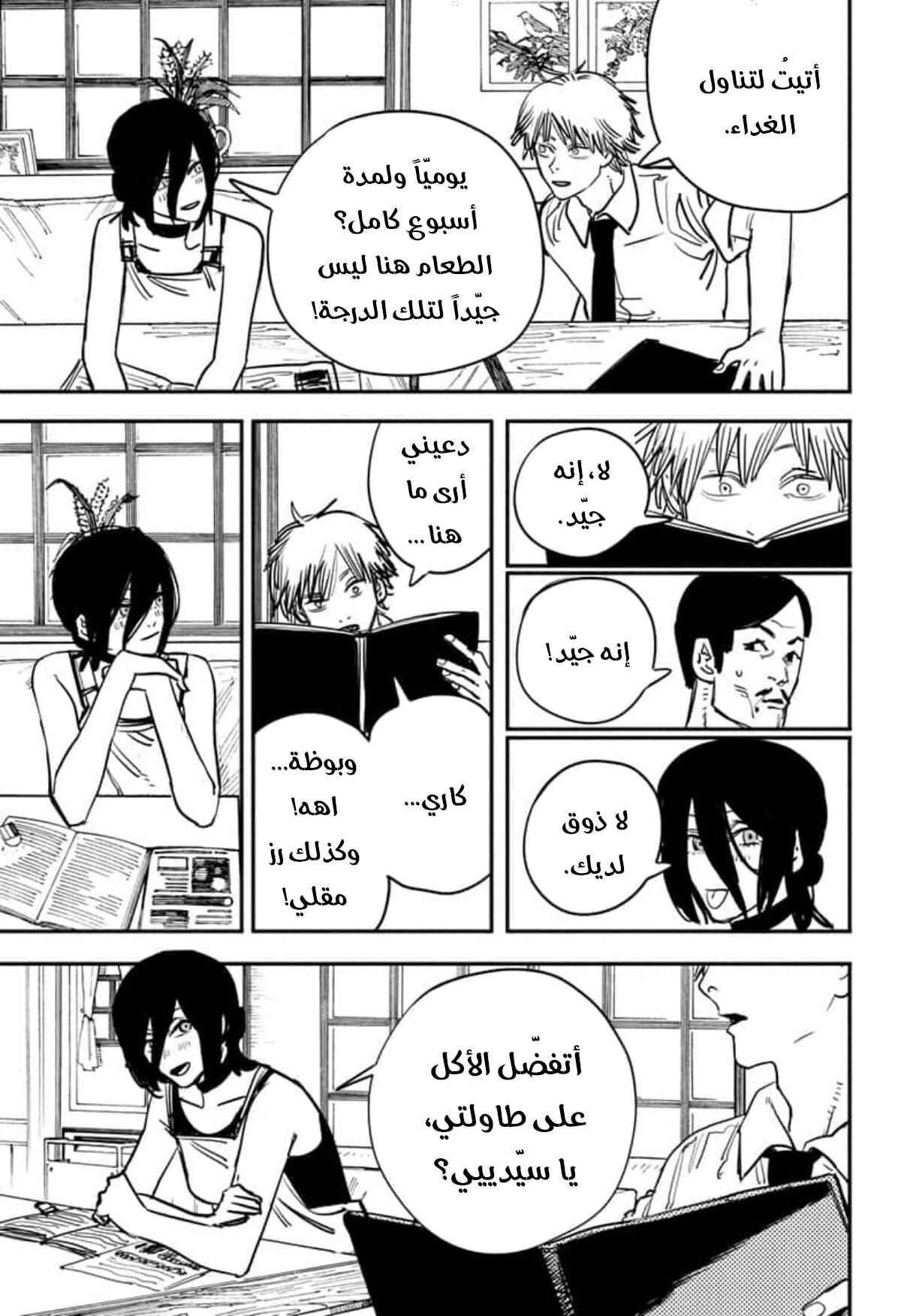 صفحة 12