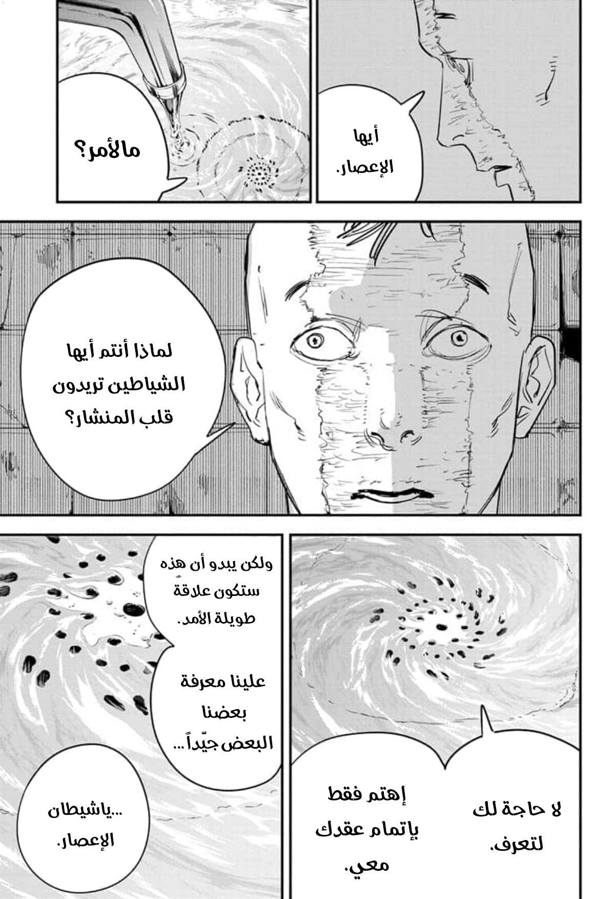 صفحة 18