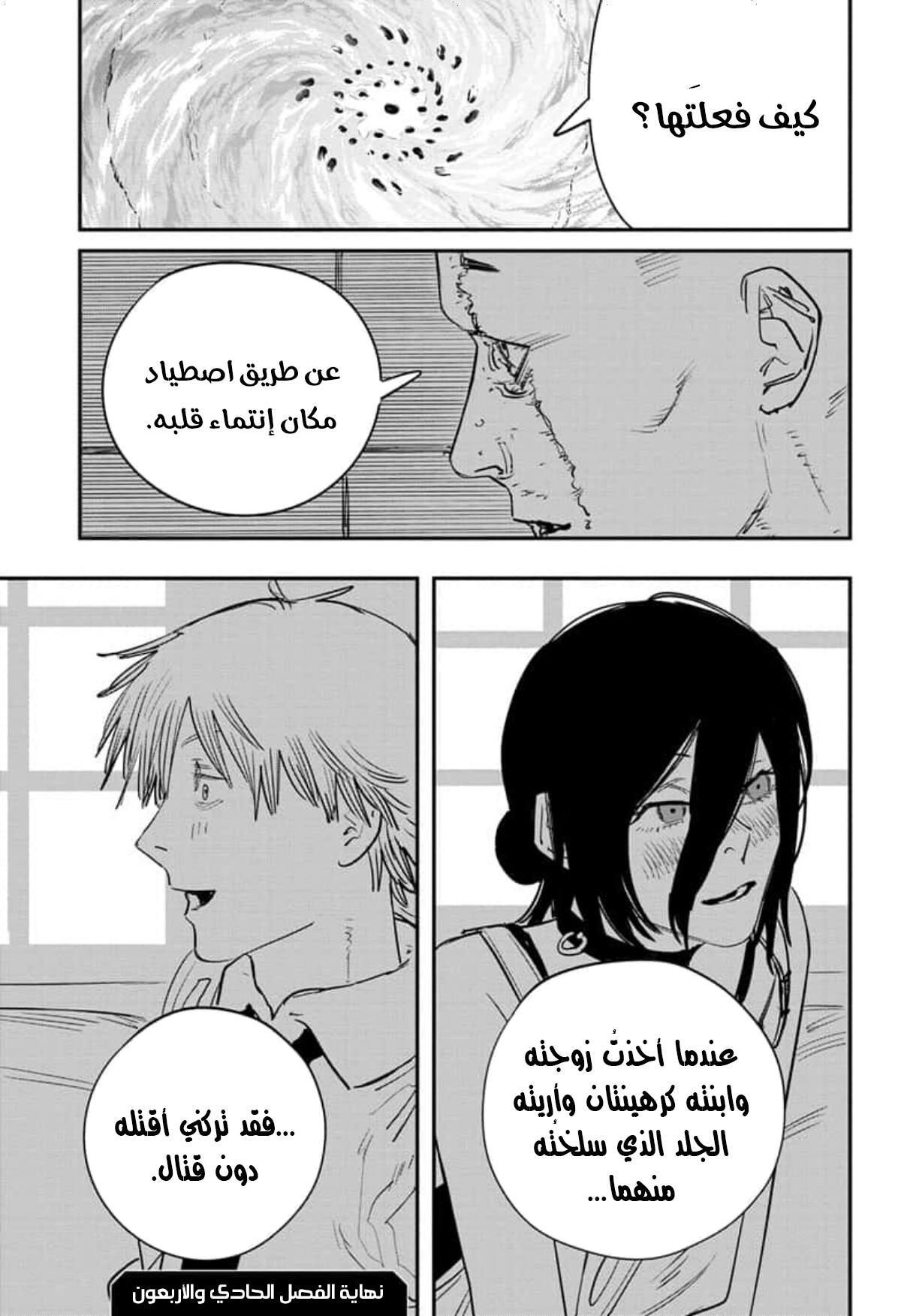 صفحة 20