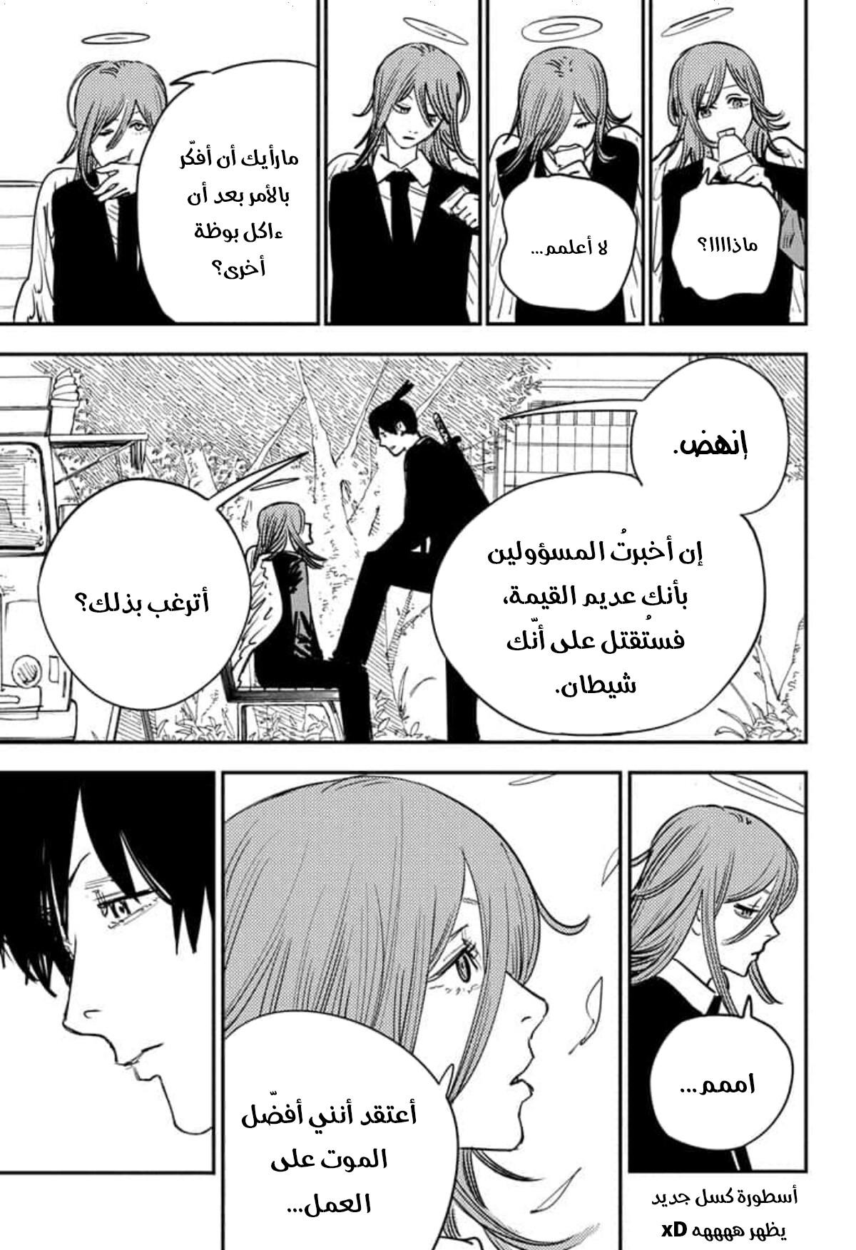 صفحة 4