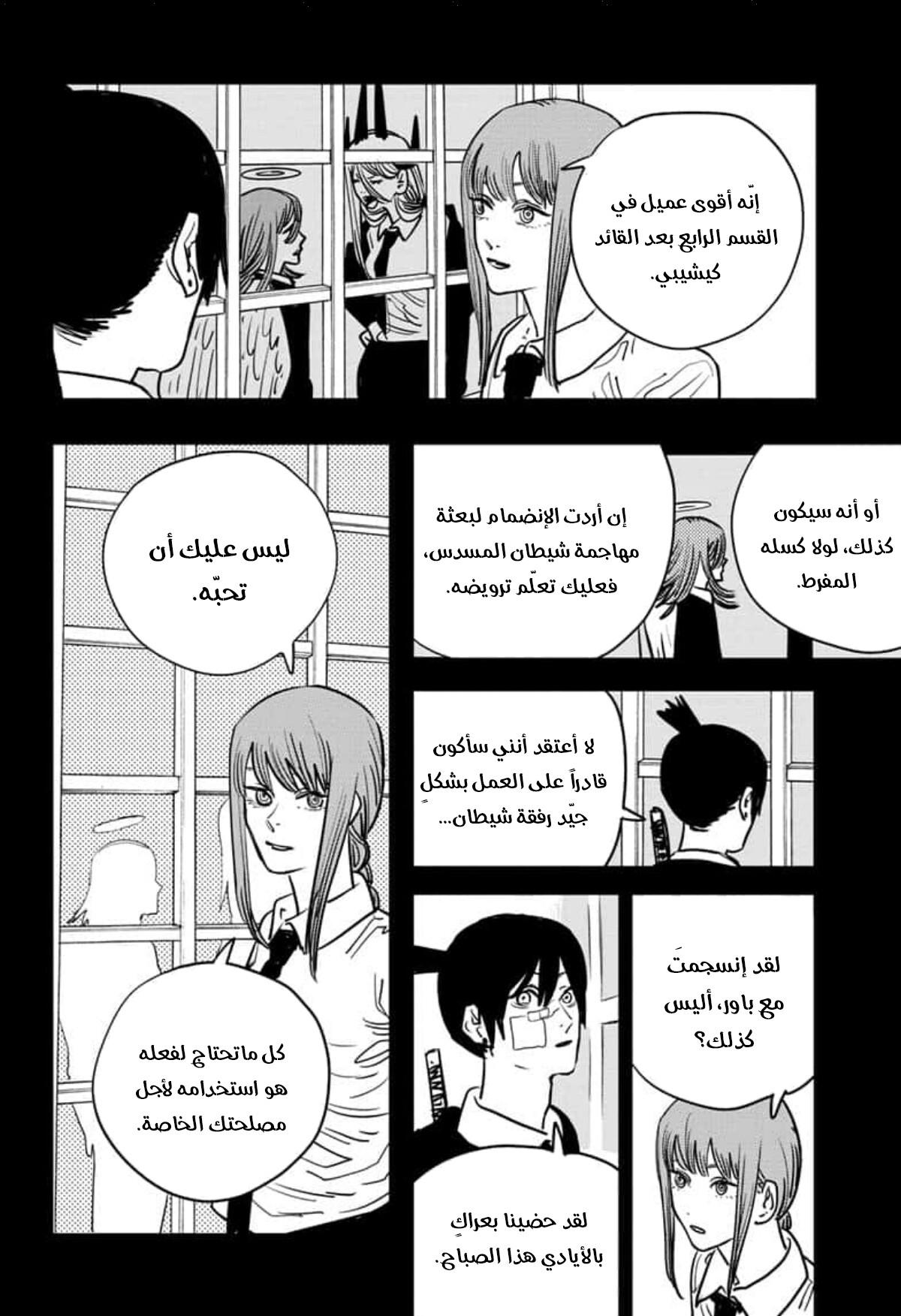 صفحة 5