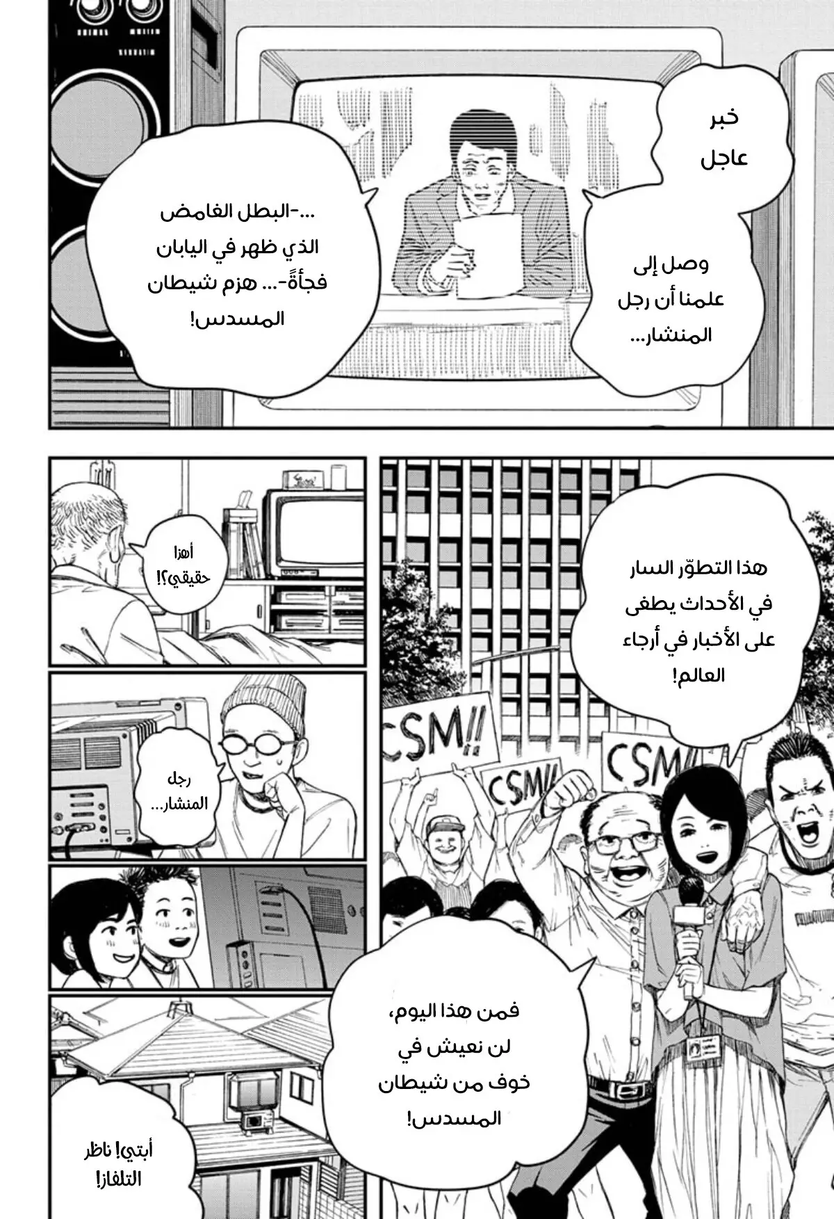 صفحة 9