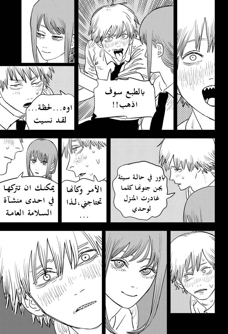 صفحة 10