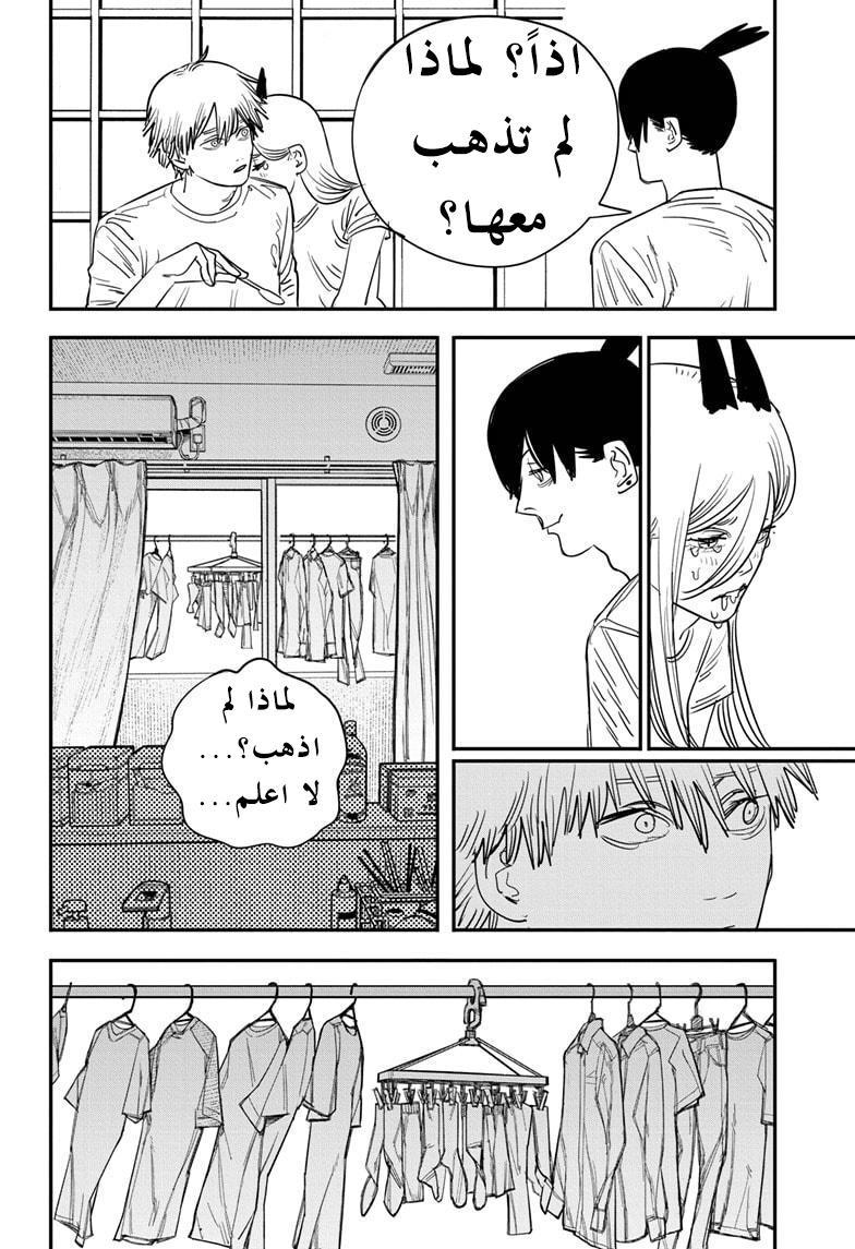 صفحة 11