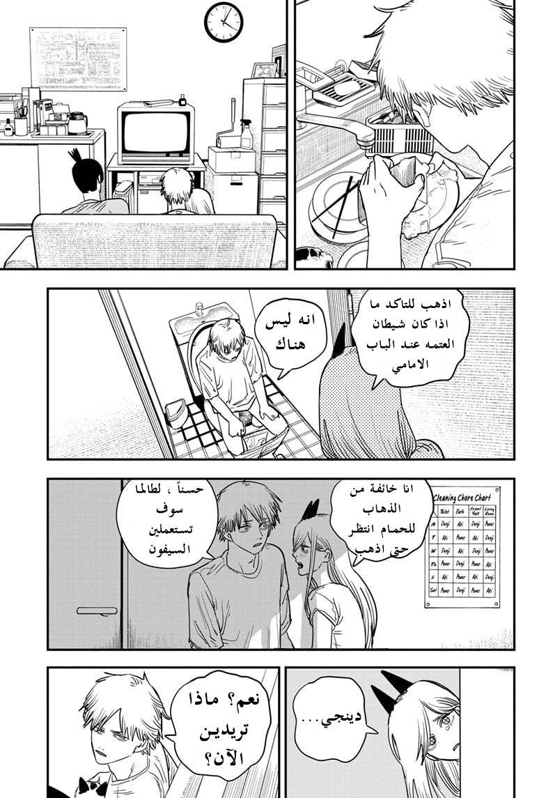 صفحة 12