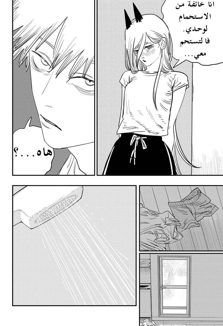 صفحة 13