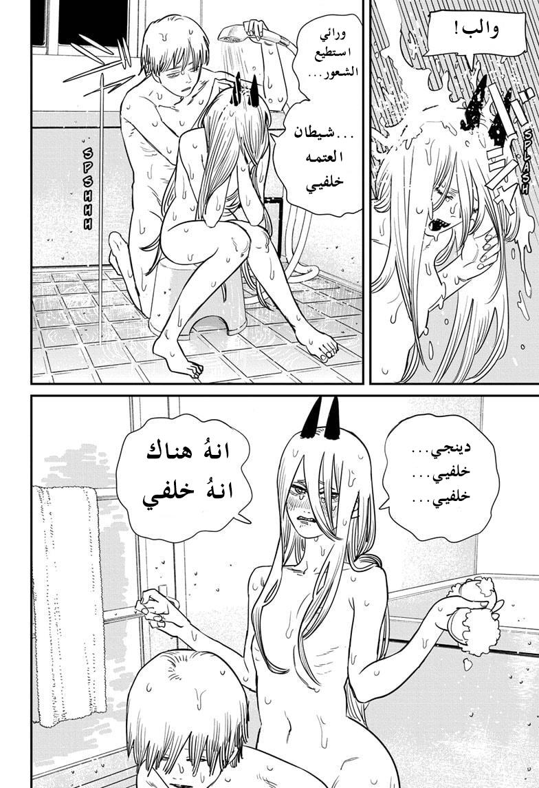 صفحة 15