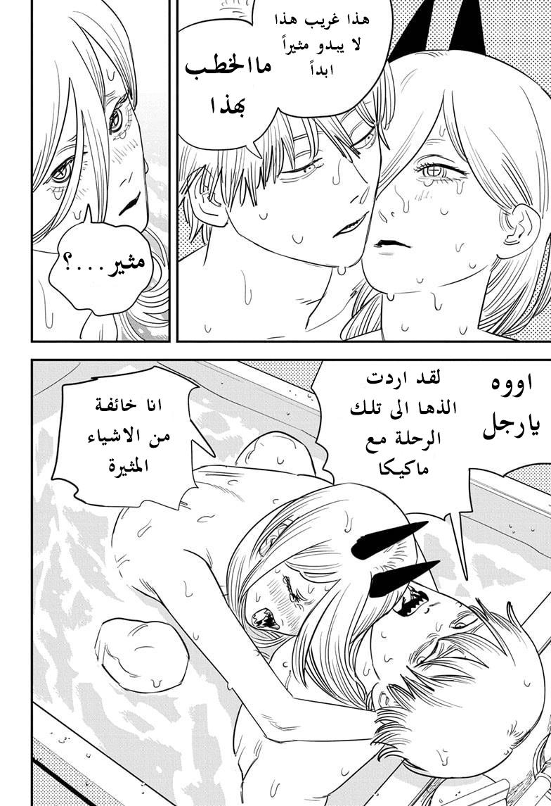 صفحة 17