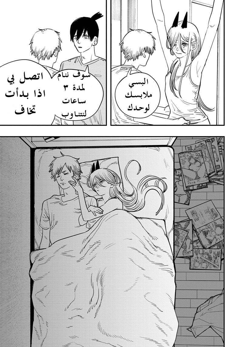 صفحة 18