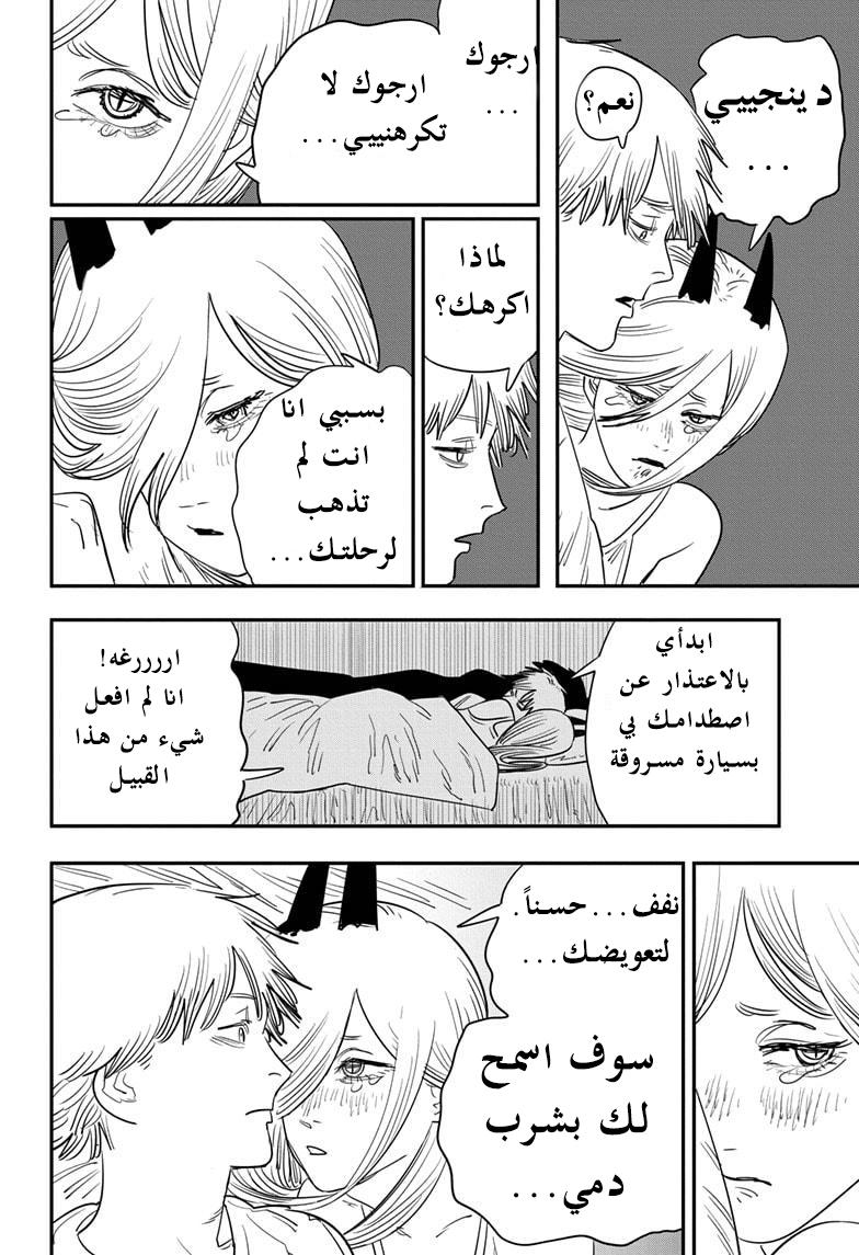 صفحة 19