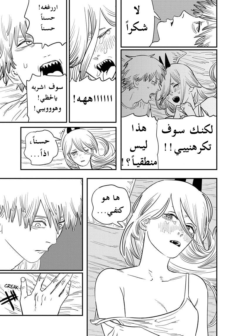 صفحة 20