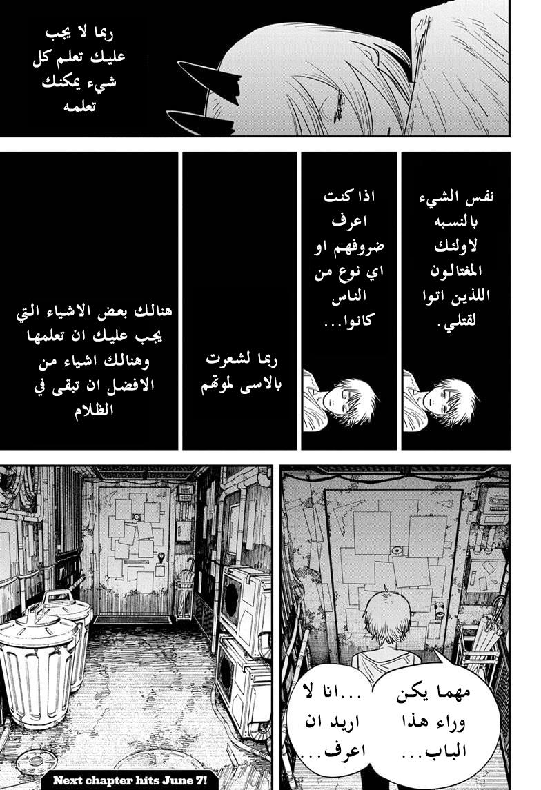صفحة 22