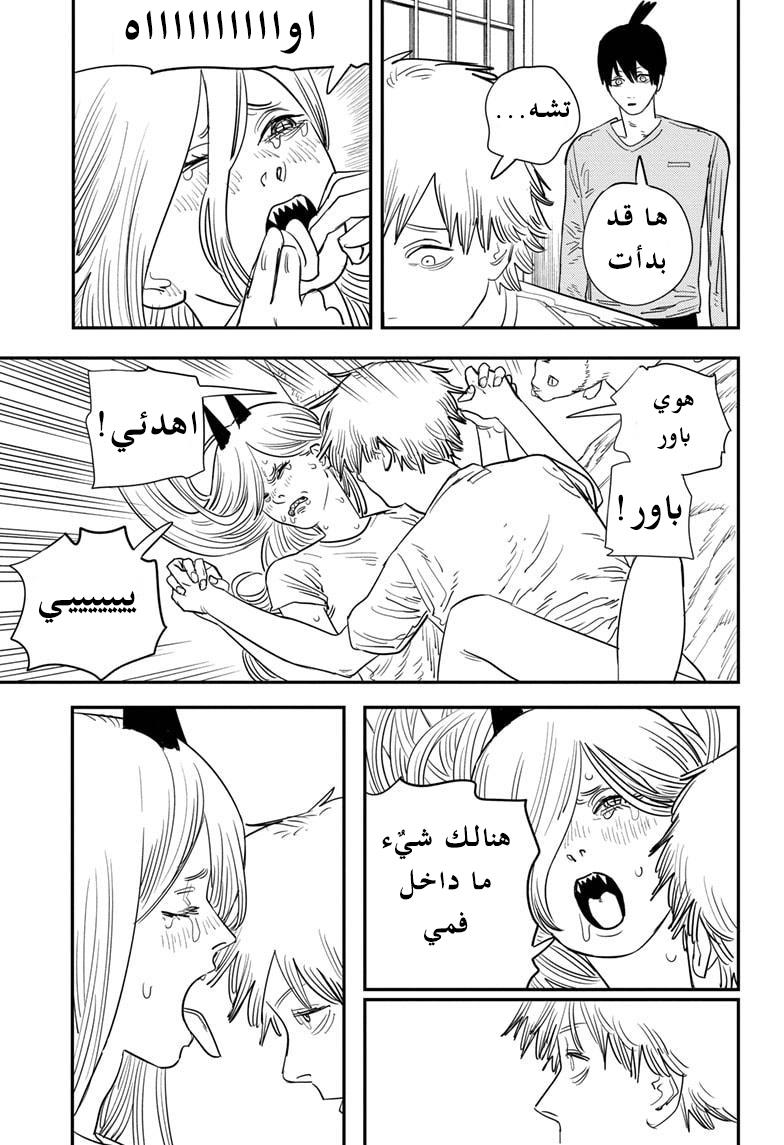 صفحة 6