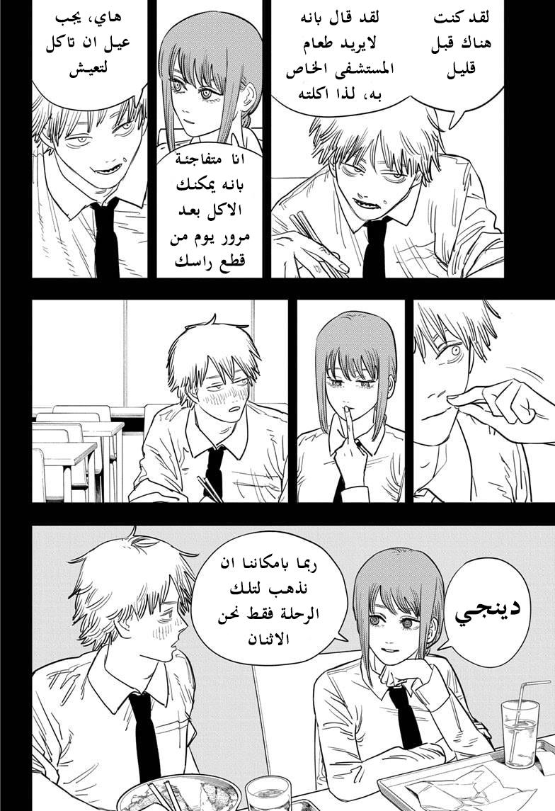 صفحة 9