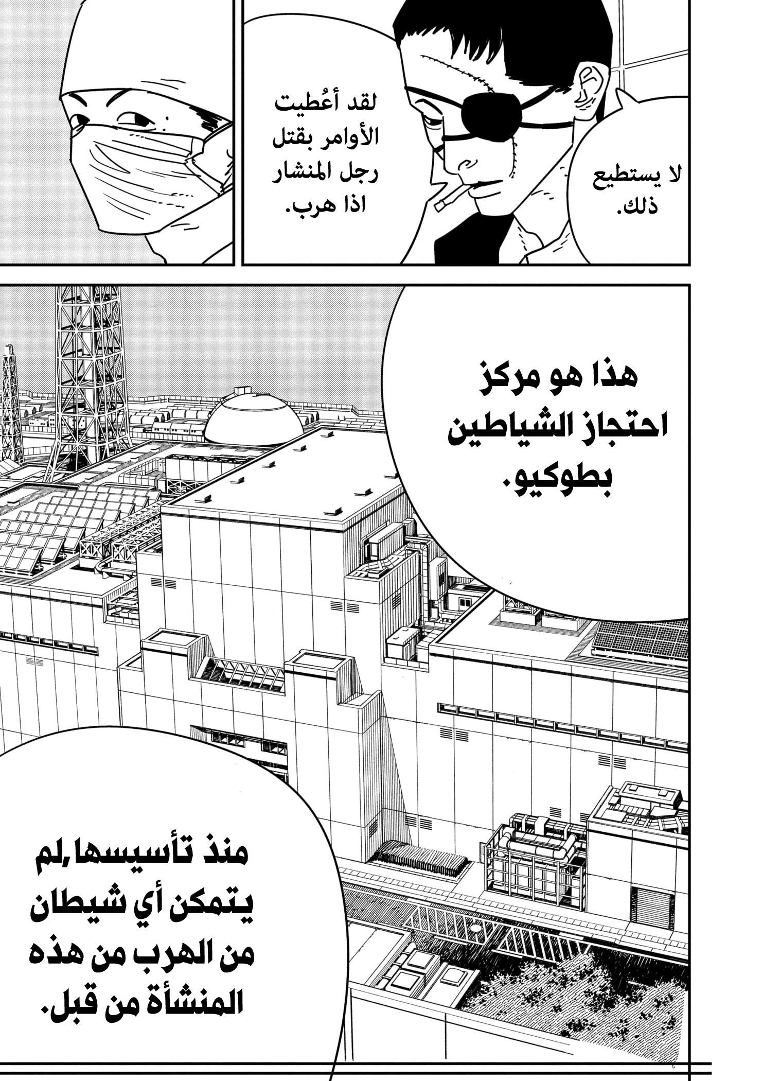 صفحة 14