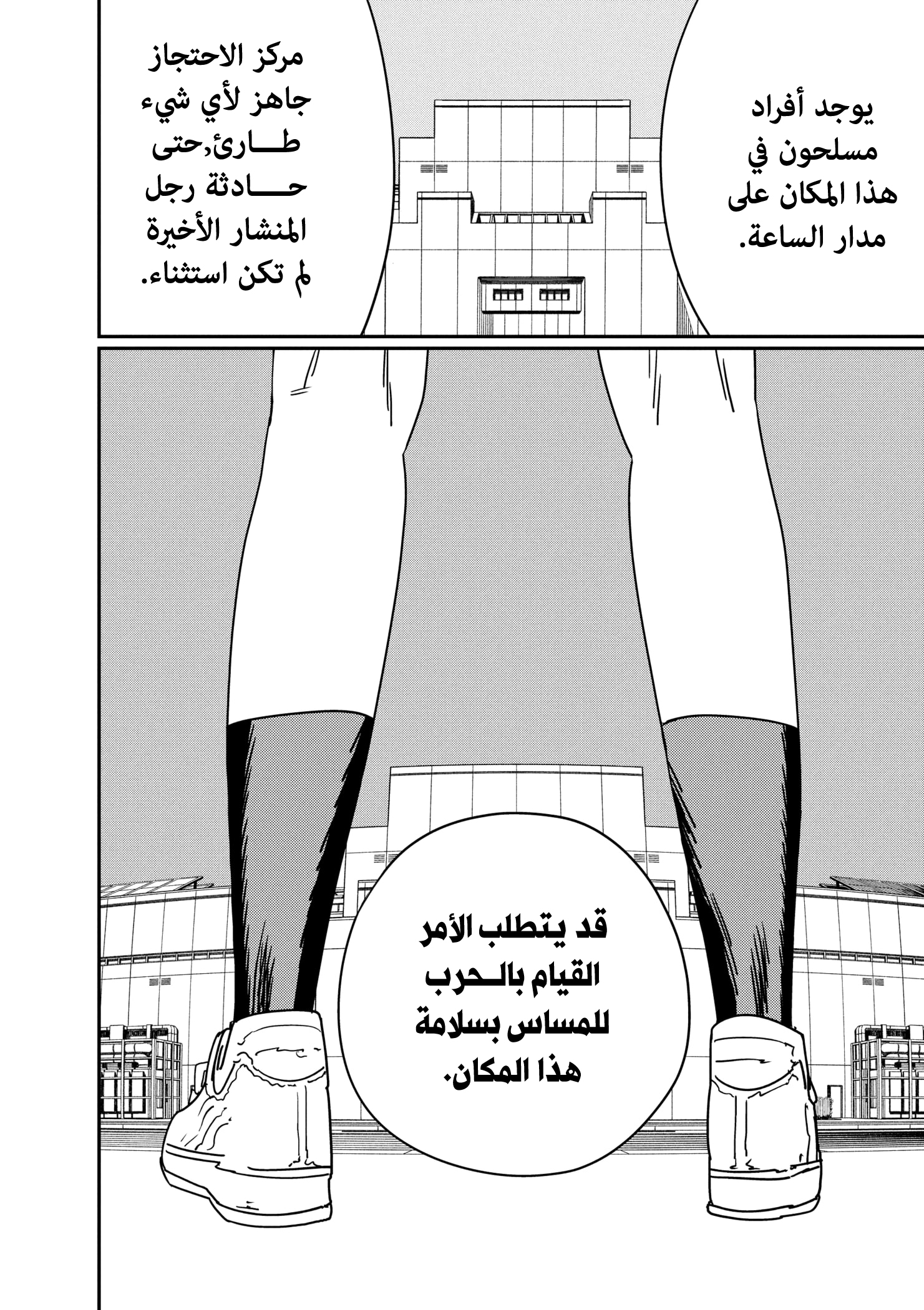 صفحة 15