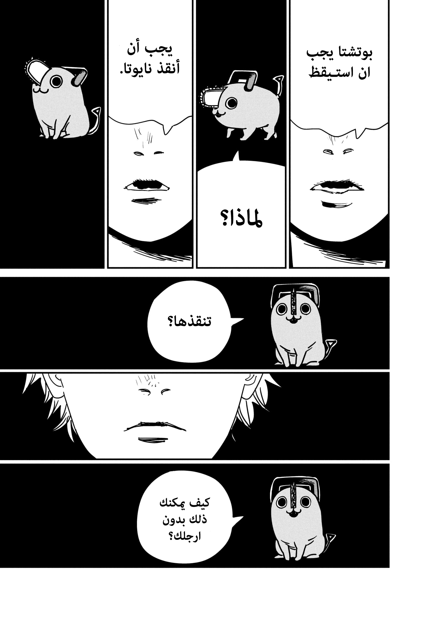 صفحة 10