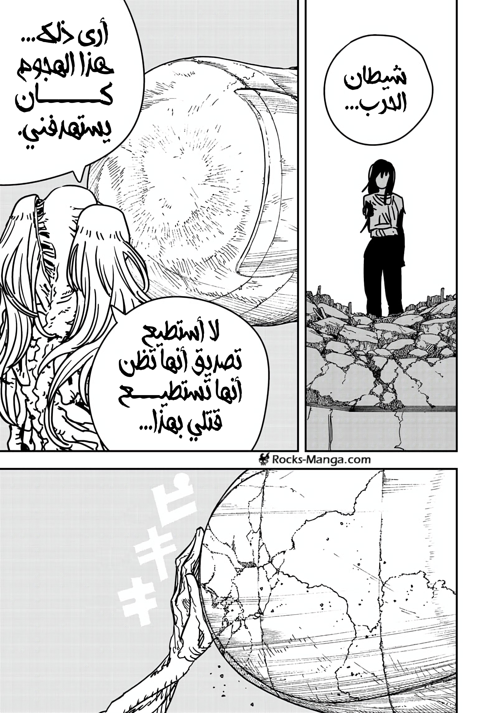 صفحة 17