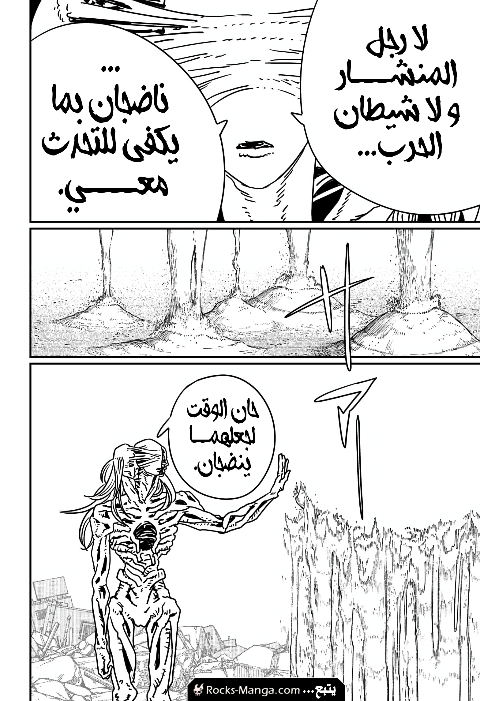 صفحة 18