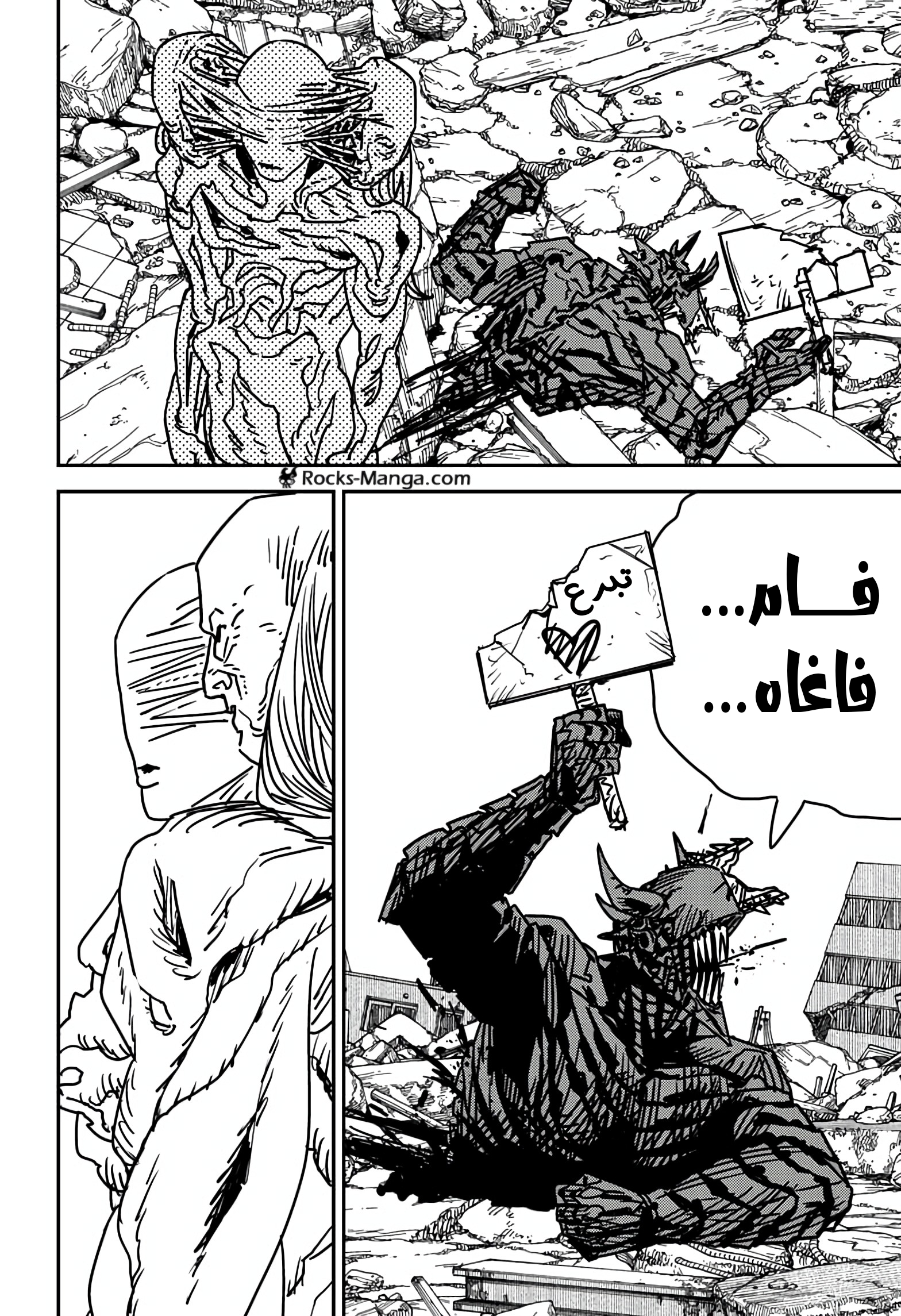 صفحة 4