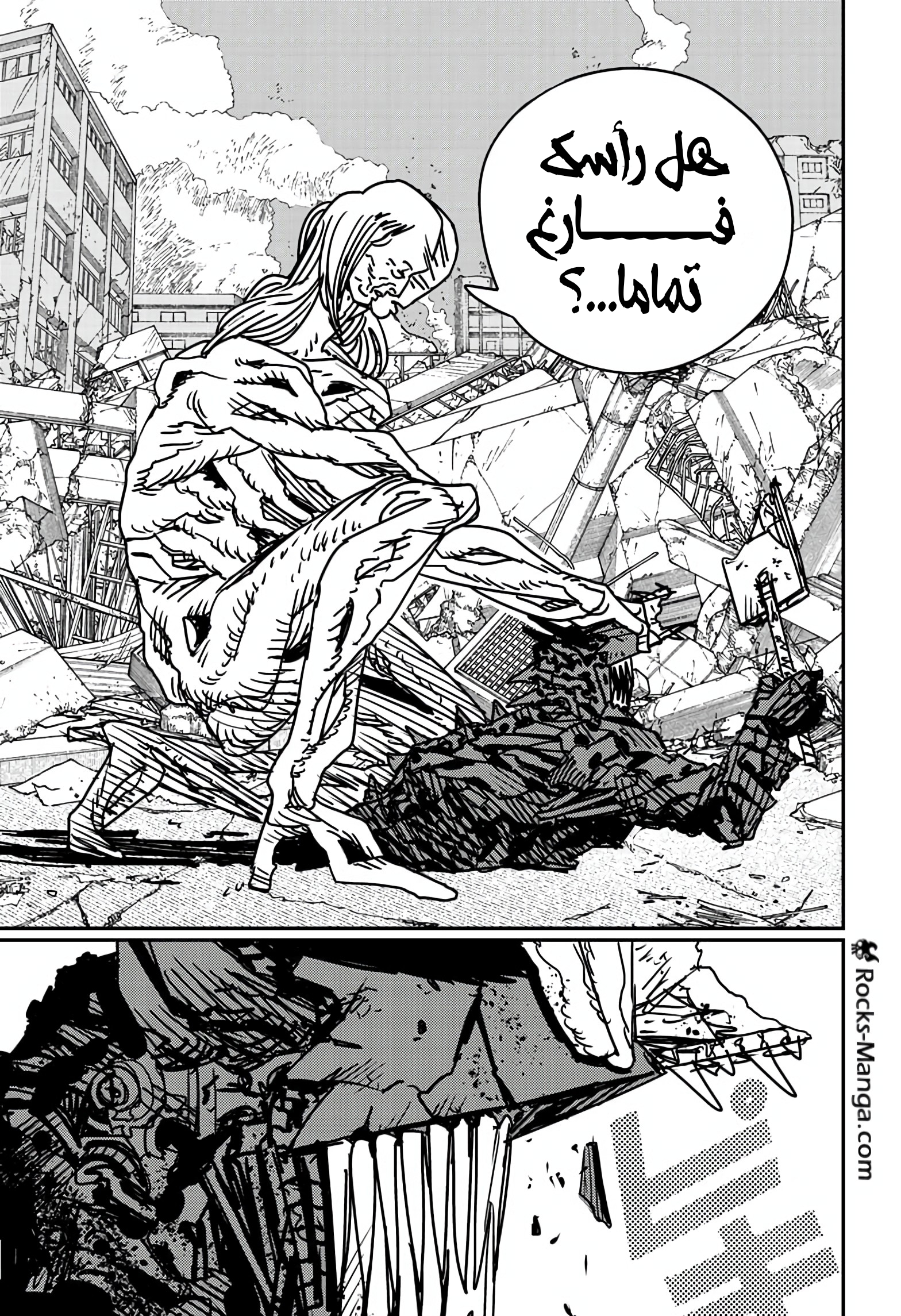 صفحة 5