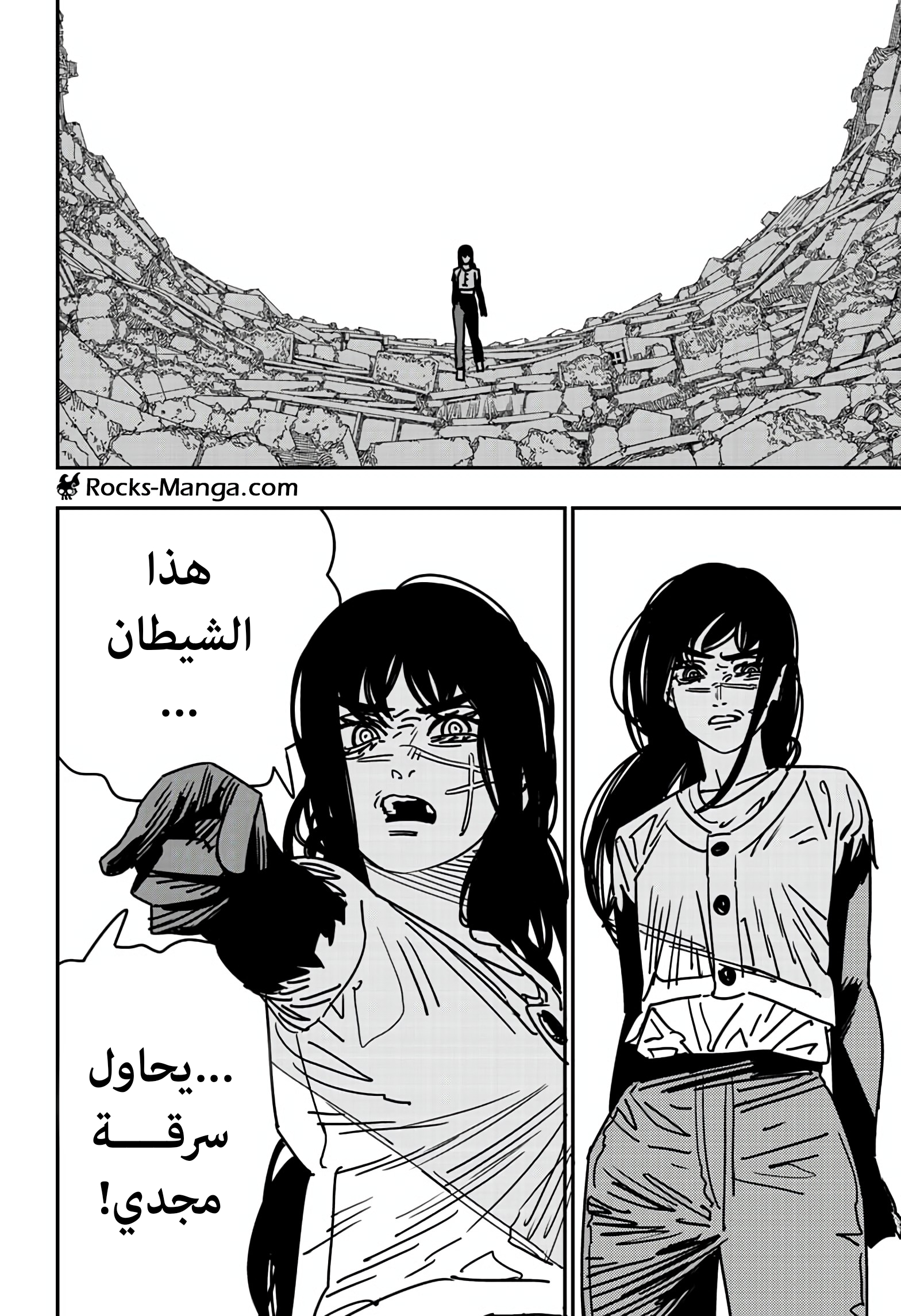 صفحة 6