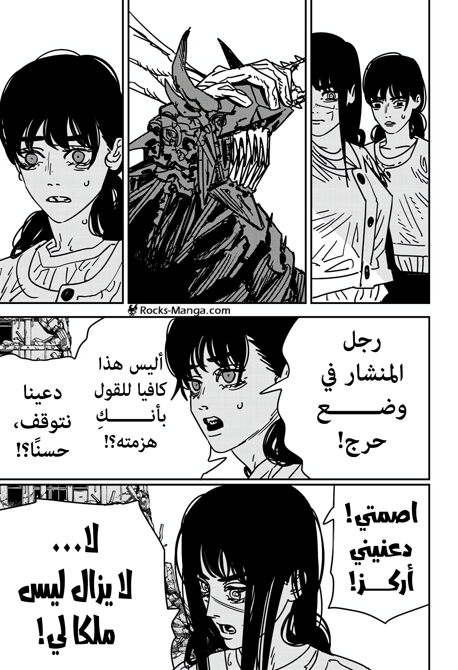 صفحة 7