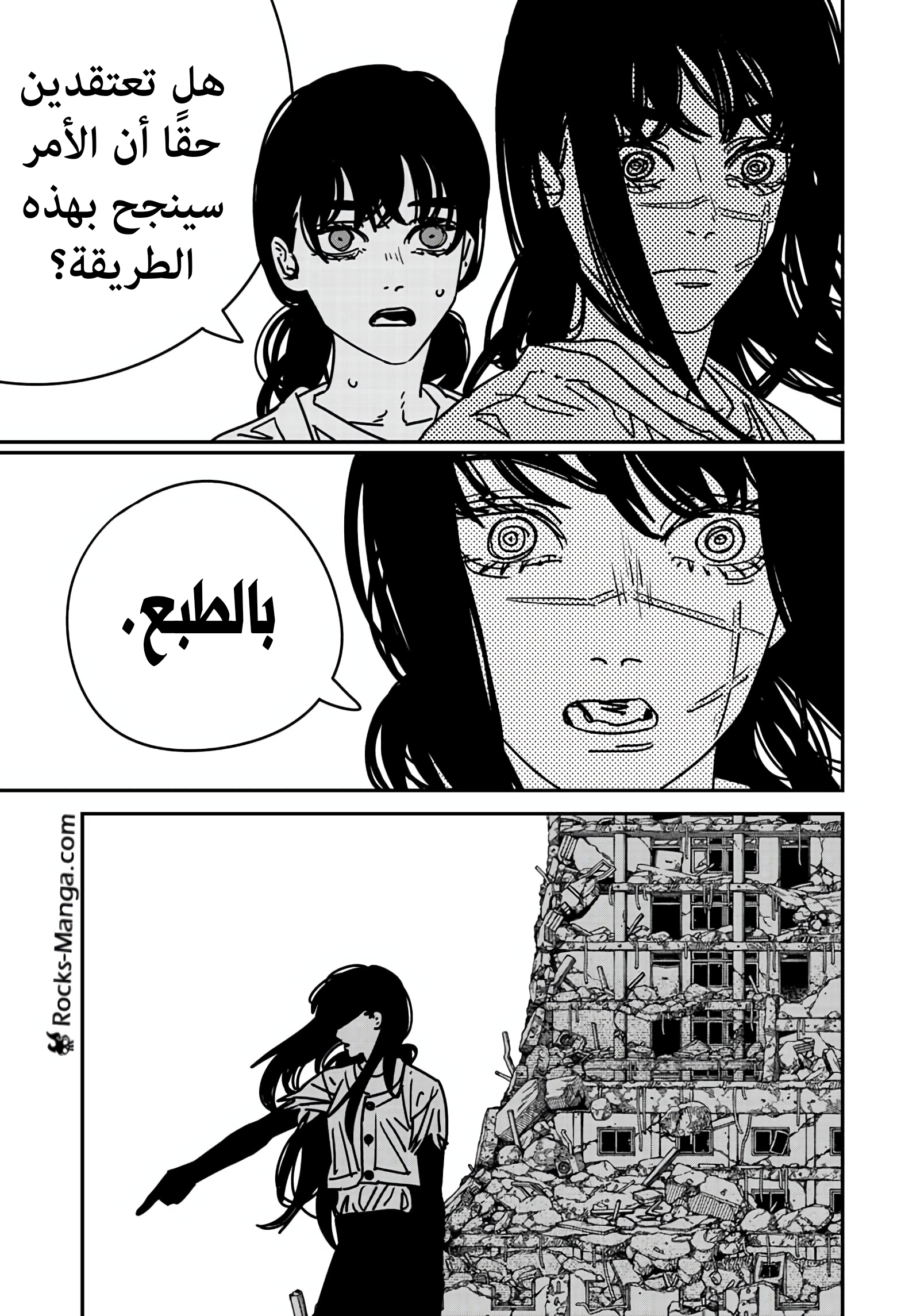 صفحة 9