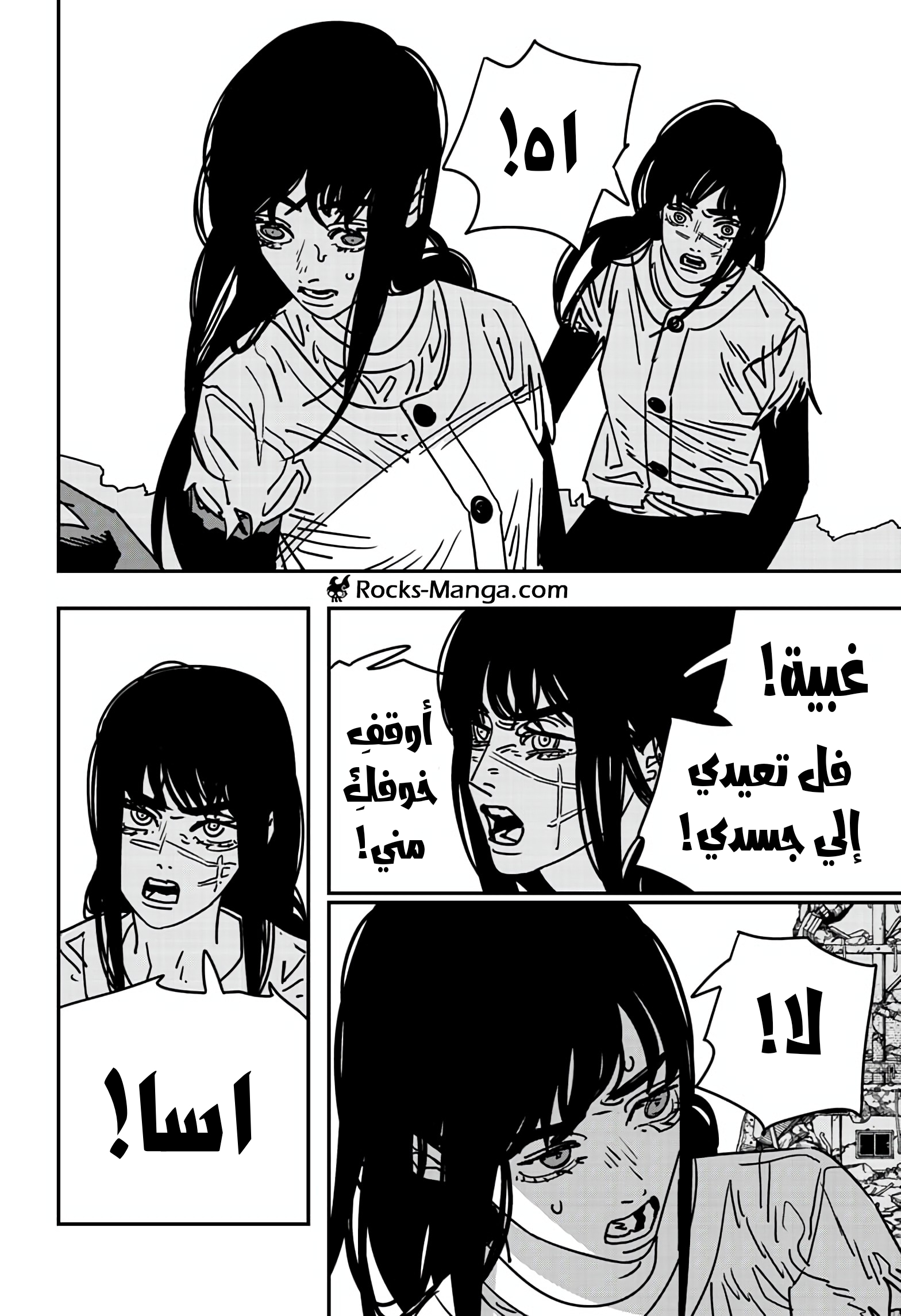 صفحة 10