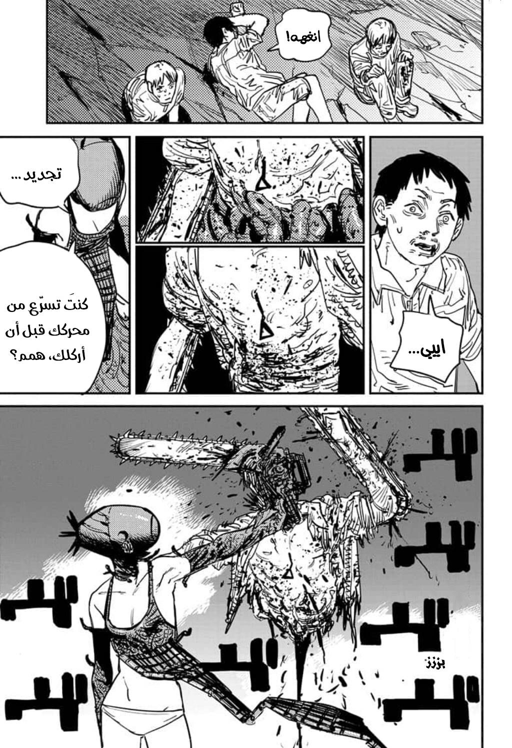 صفحة 14