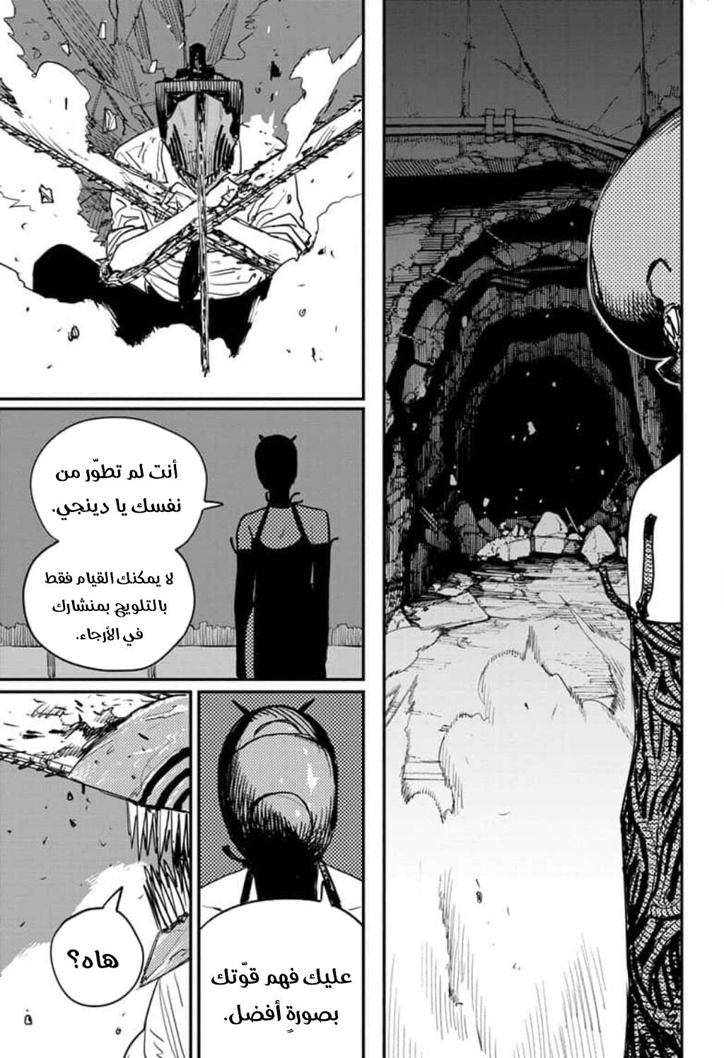 صفحة 4