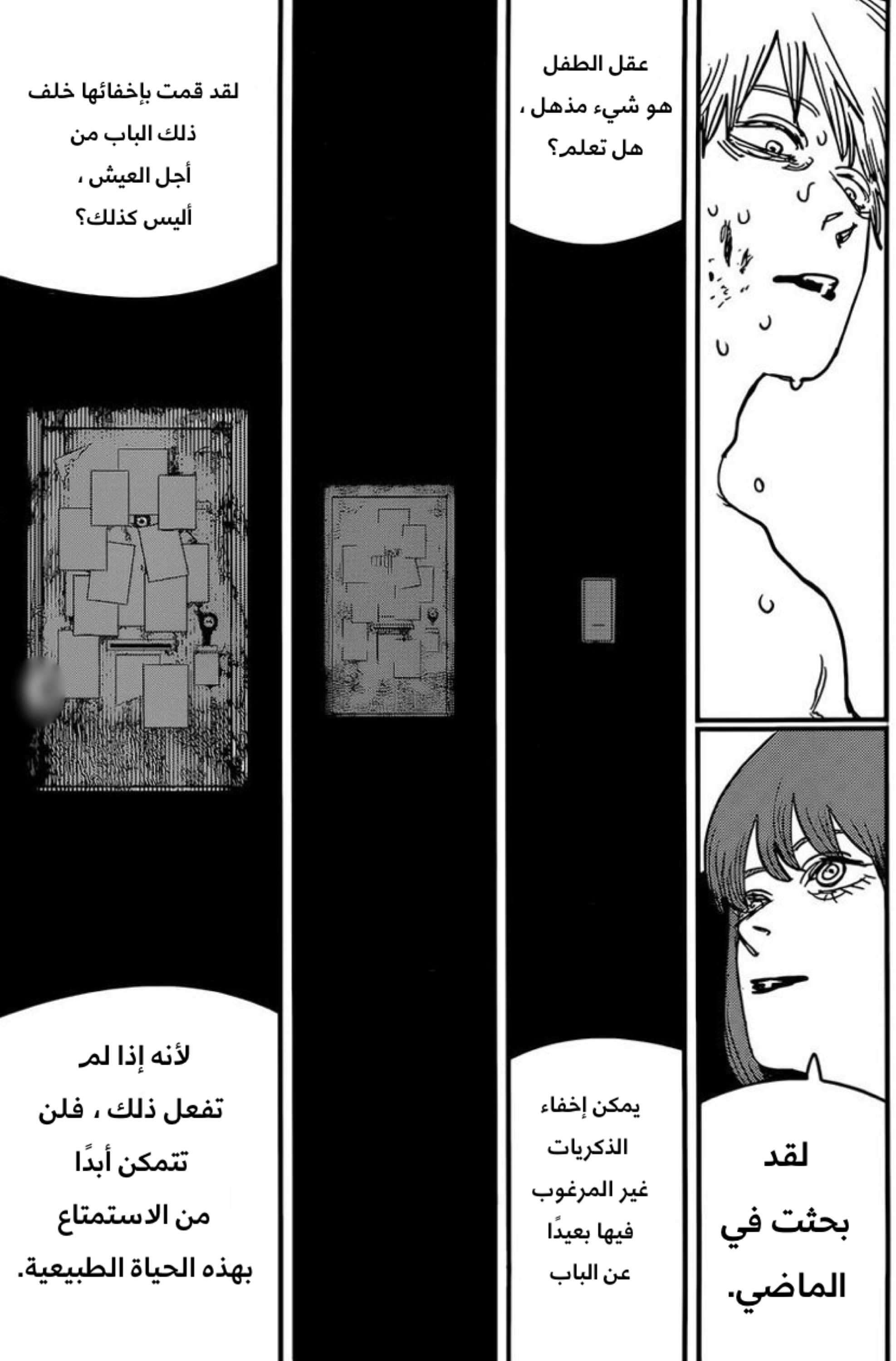 صفحة 11