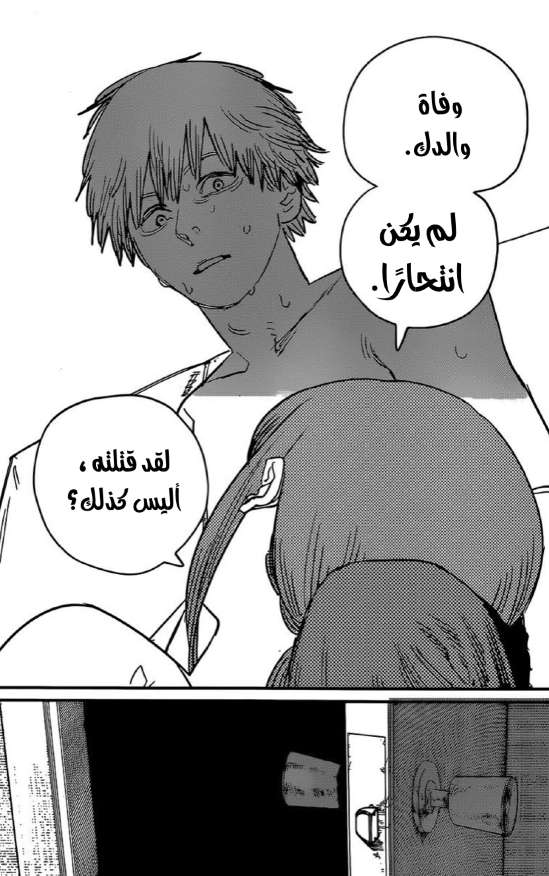 صفحة 12