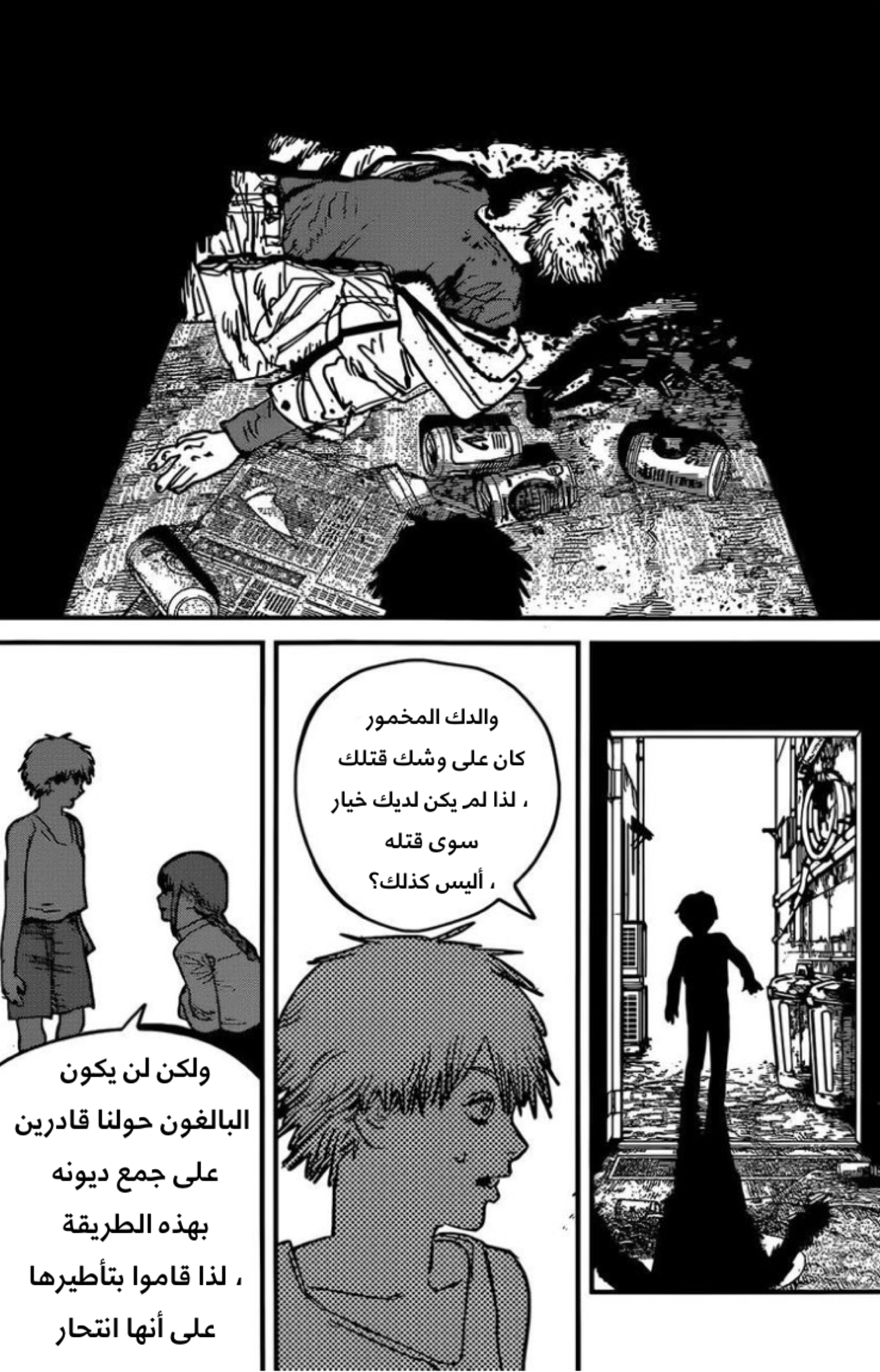 صفحة 14
