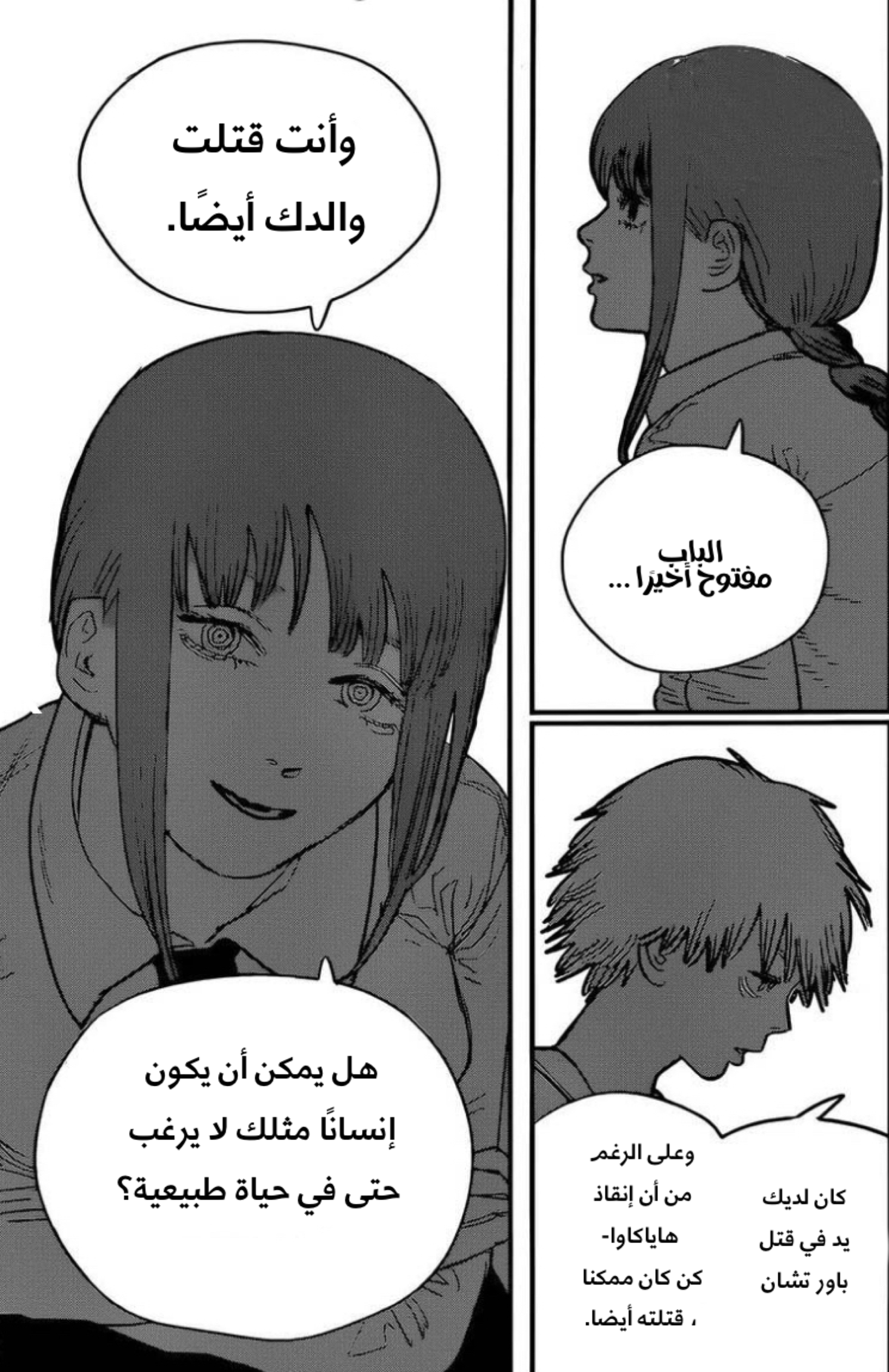 صفحة 15