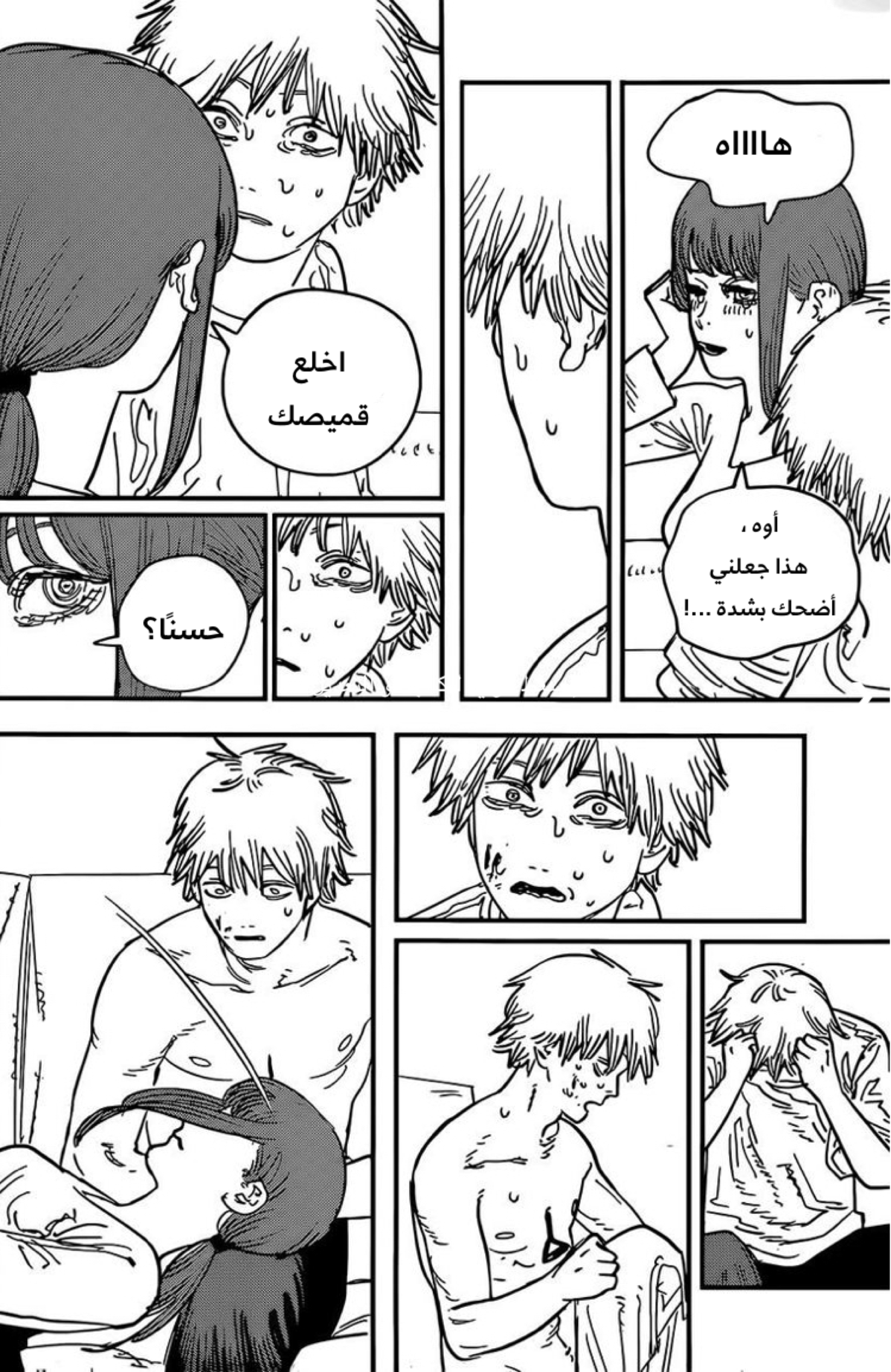 صفحة 6