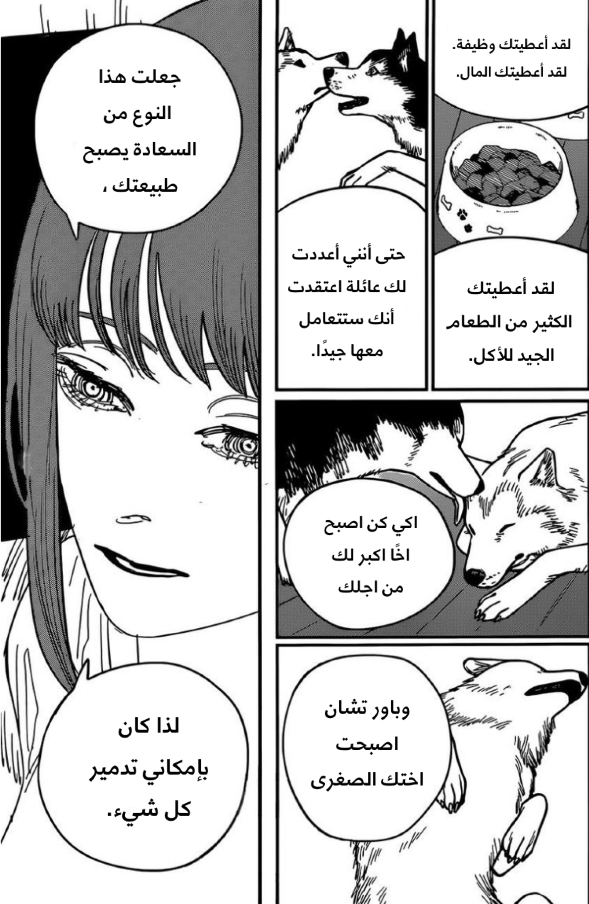 صفحة 9